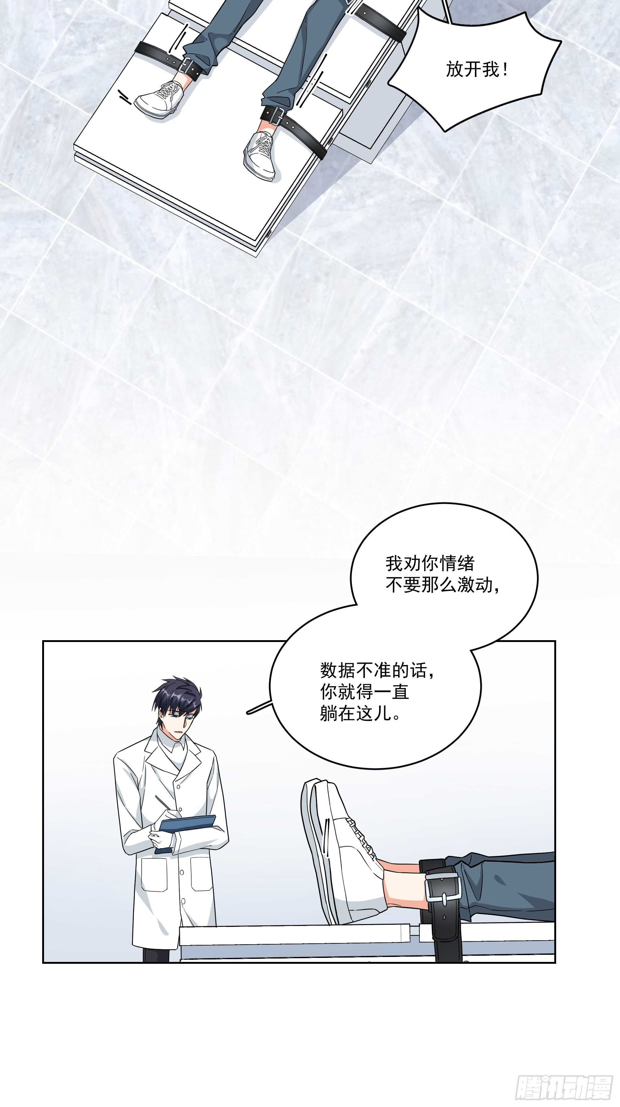 18-碟中谍11