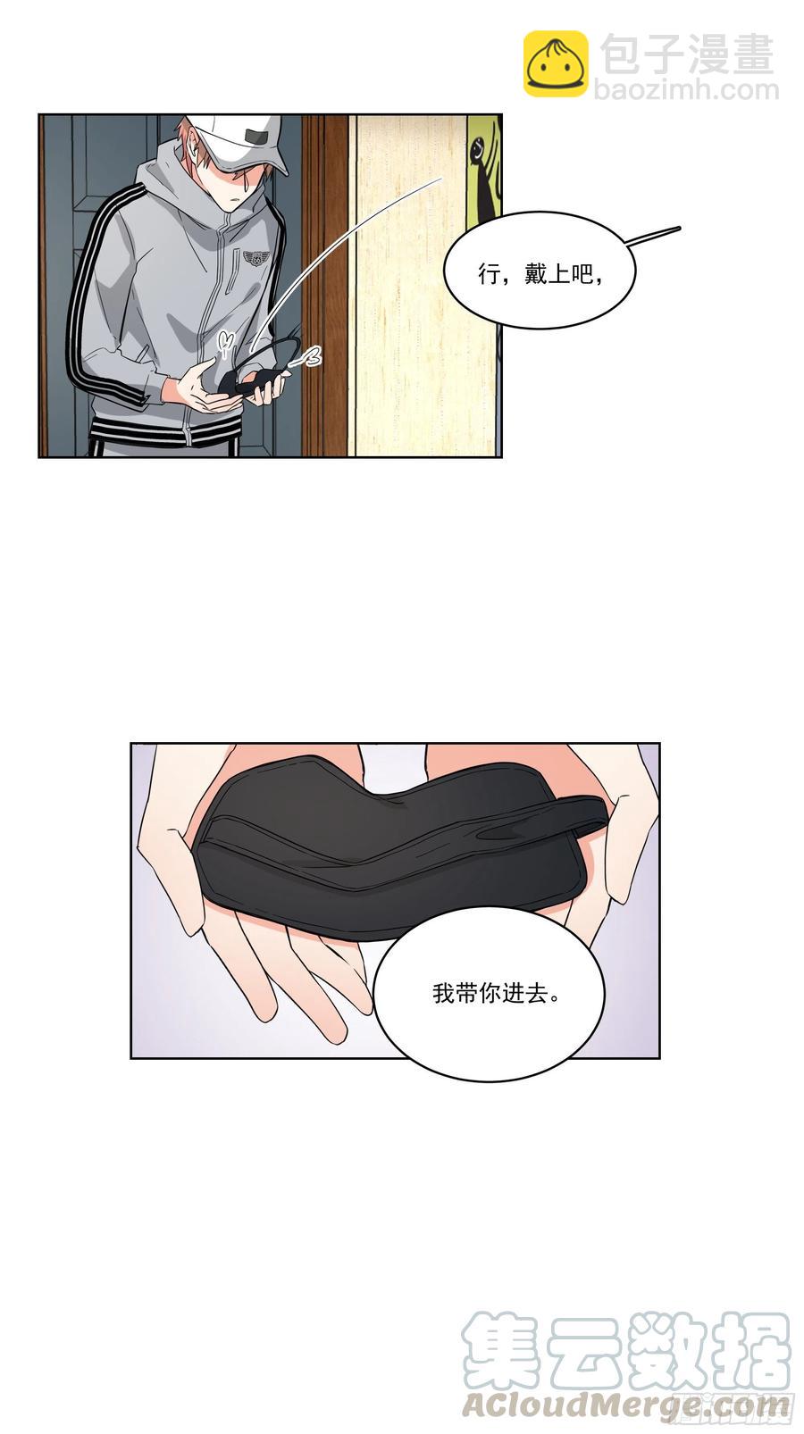 24-对峙20
