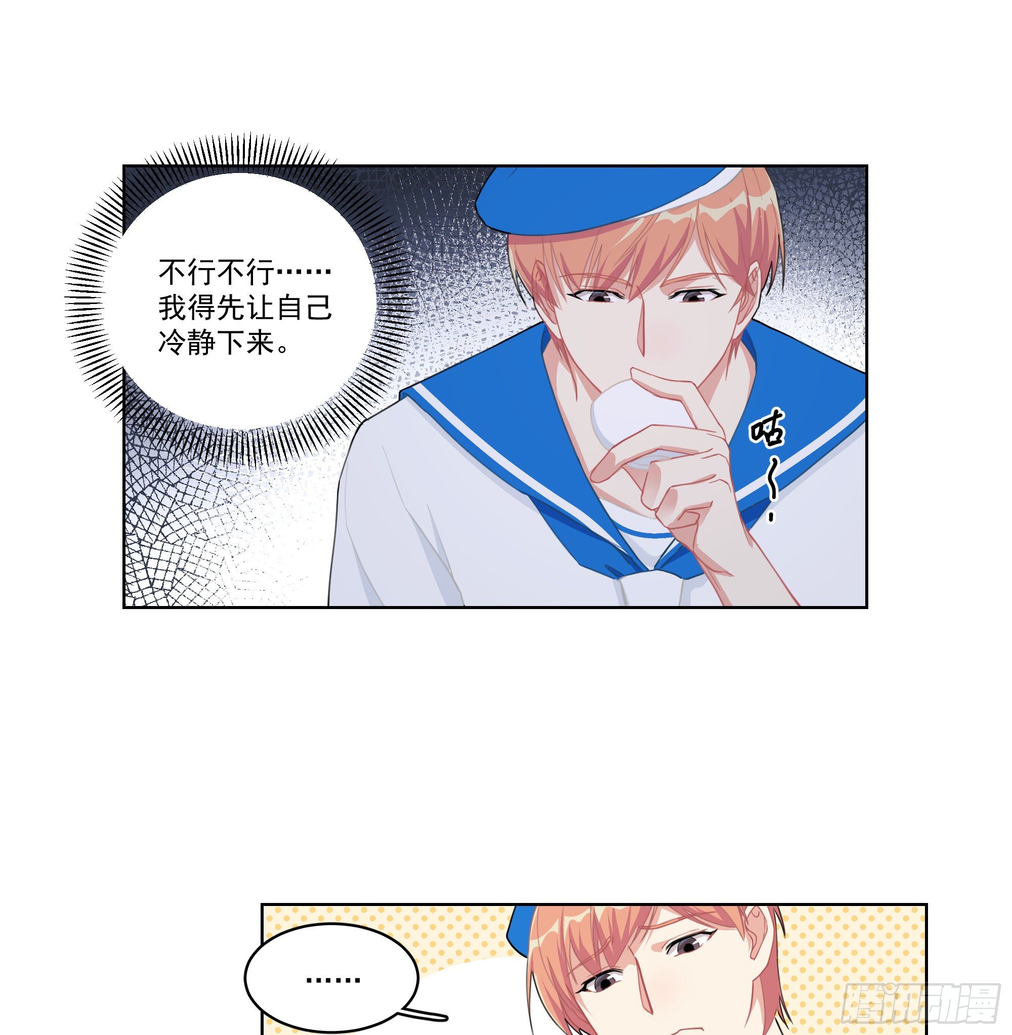 9-接客7