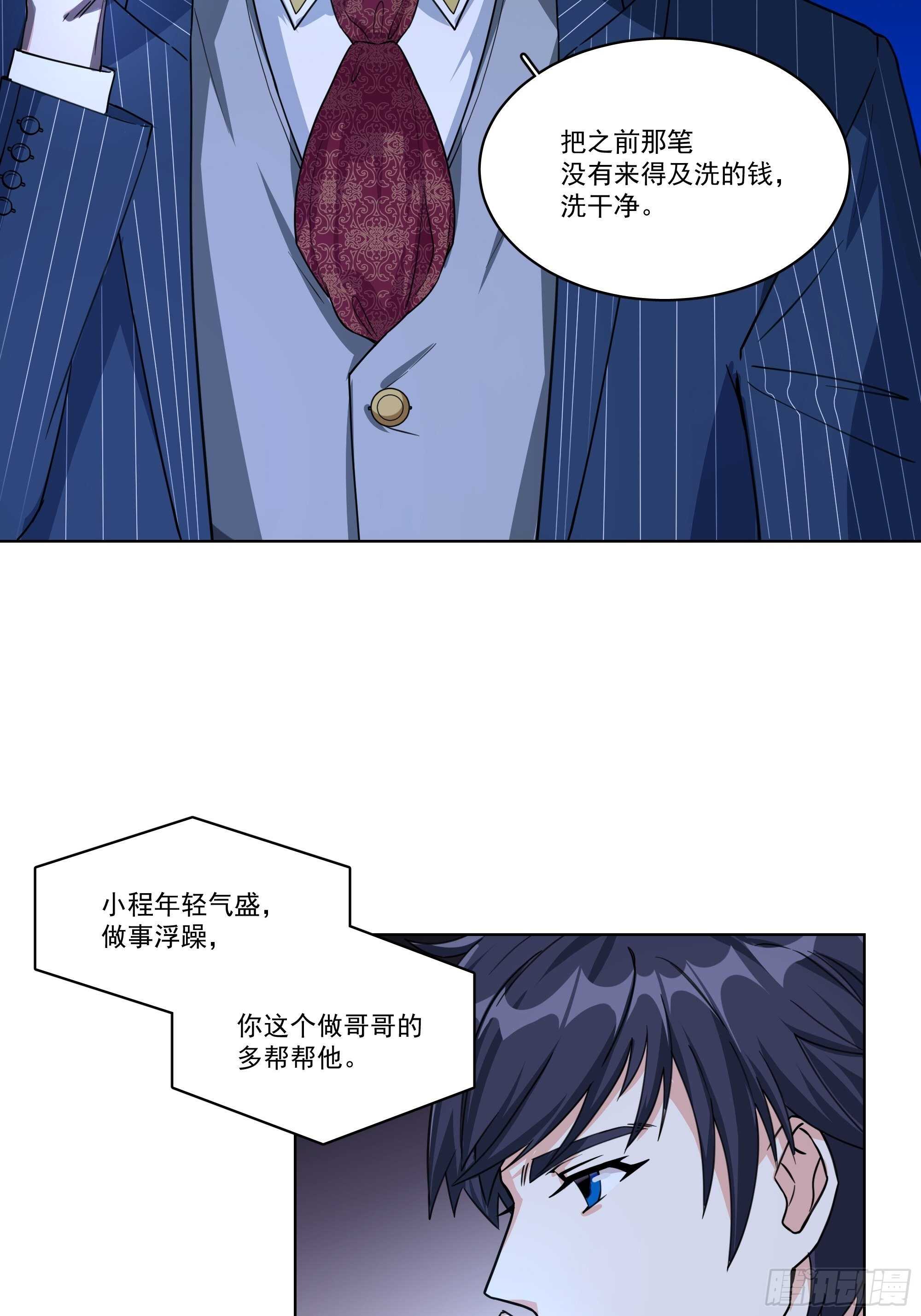 12-美丽的误会2