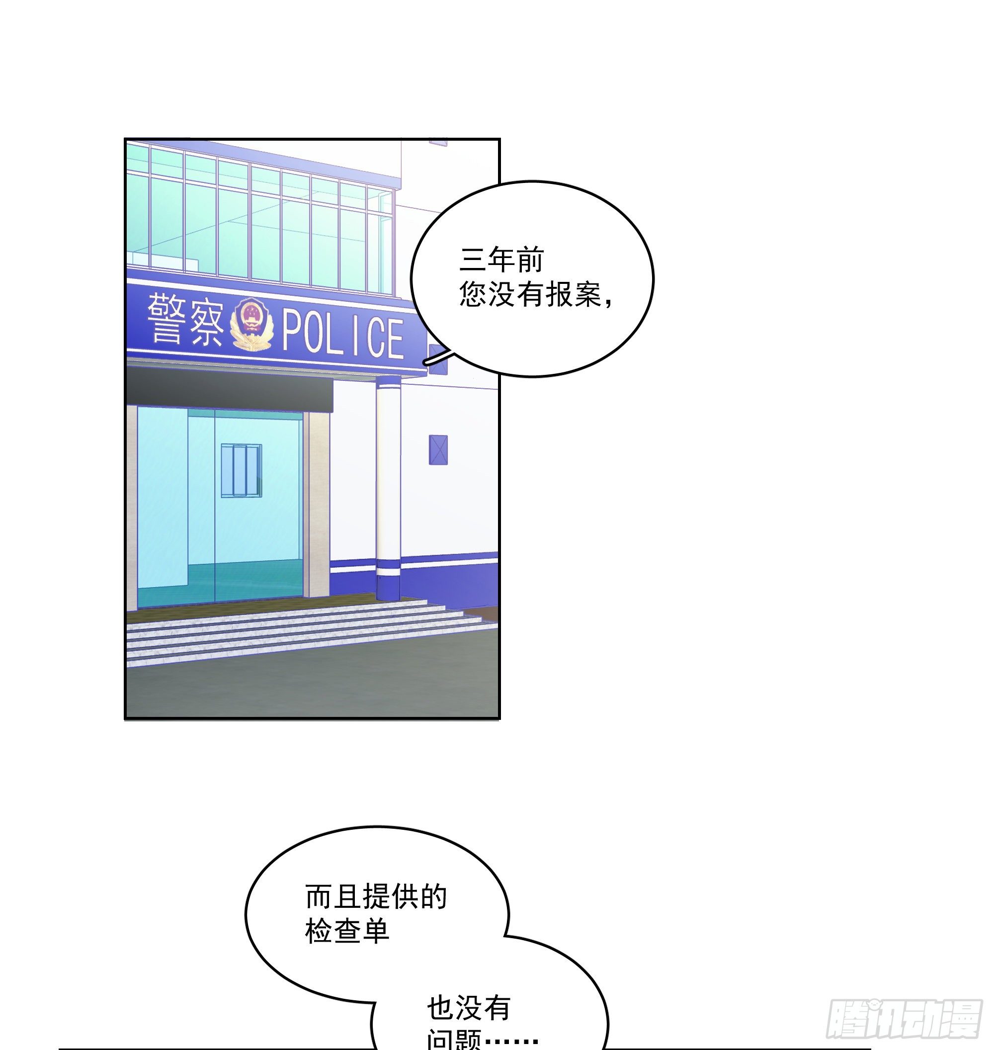 7-全职保姆0