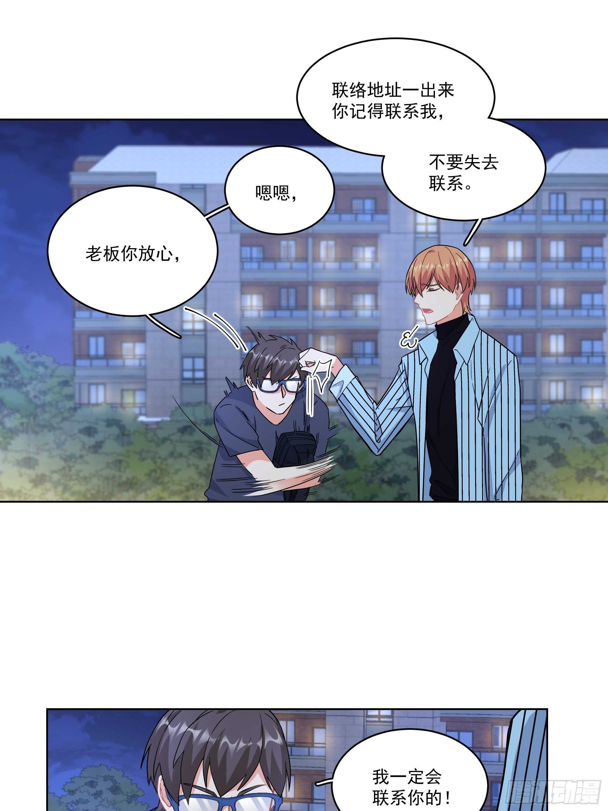 18-碟中谍20