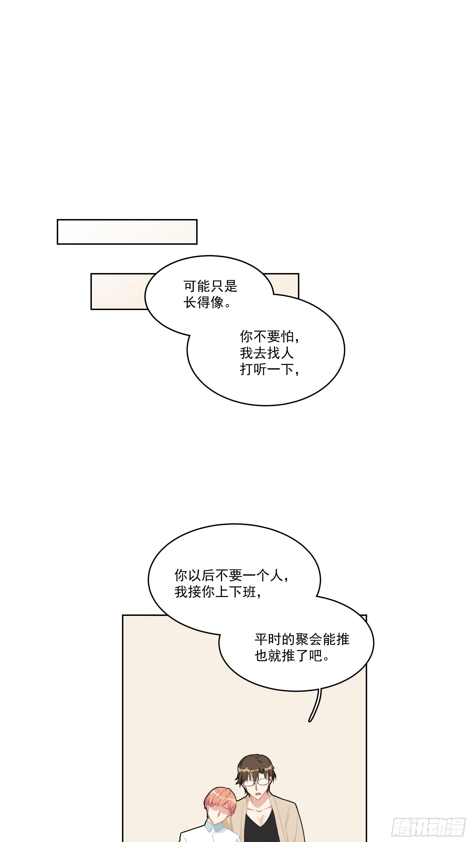 3-猫捉老鼠15