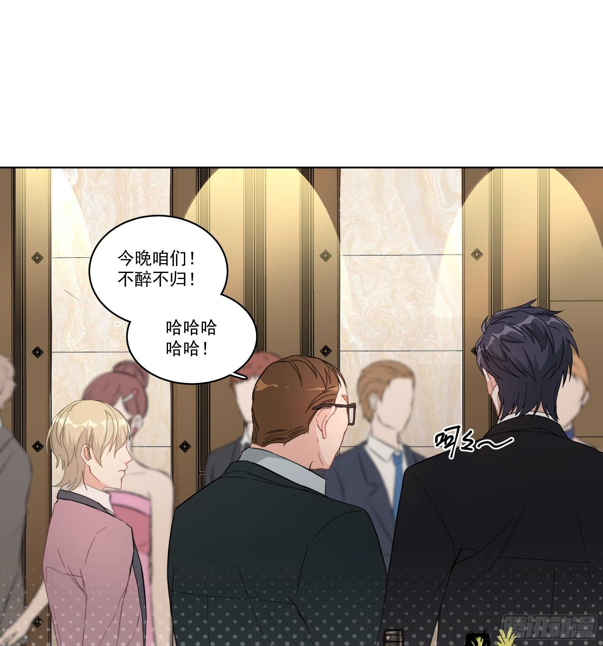 16-逢场作戏？17
