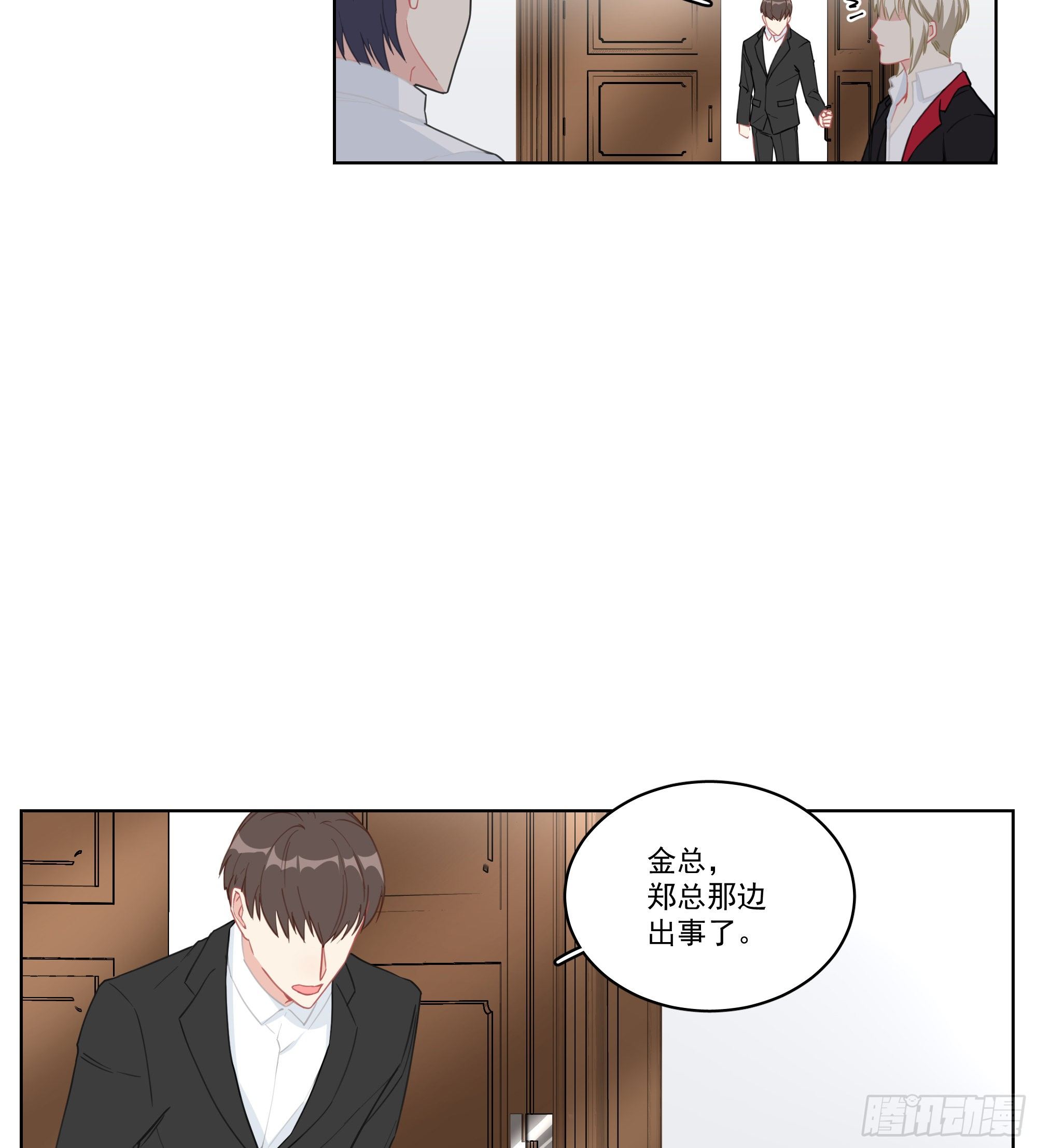 10-我喜欢他27