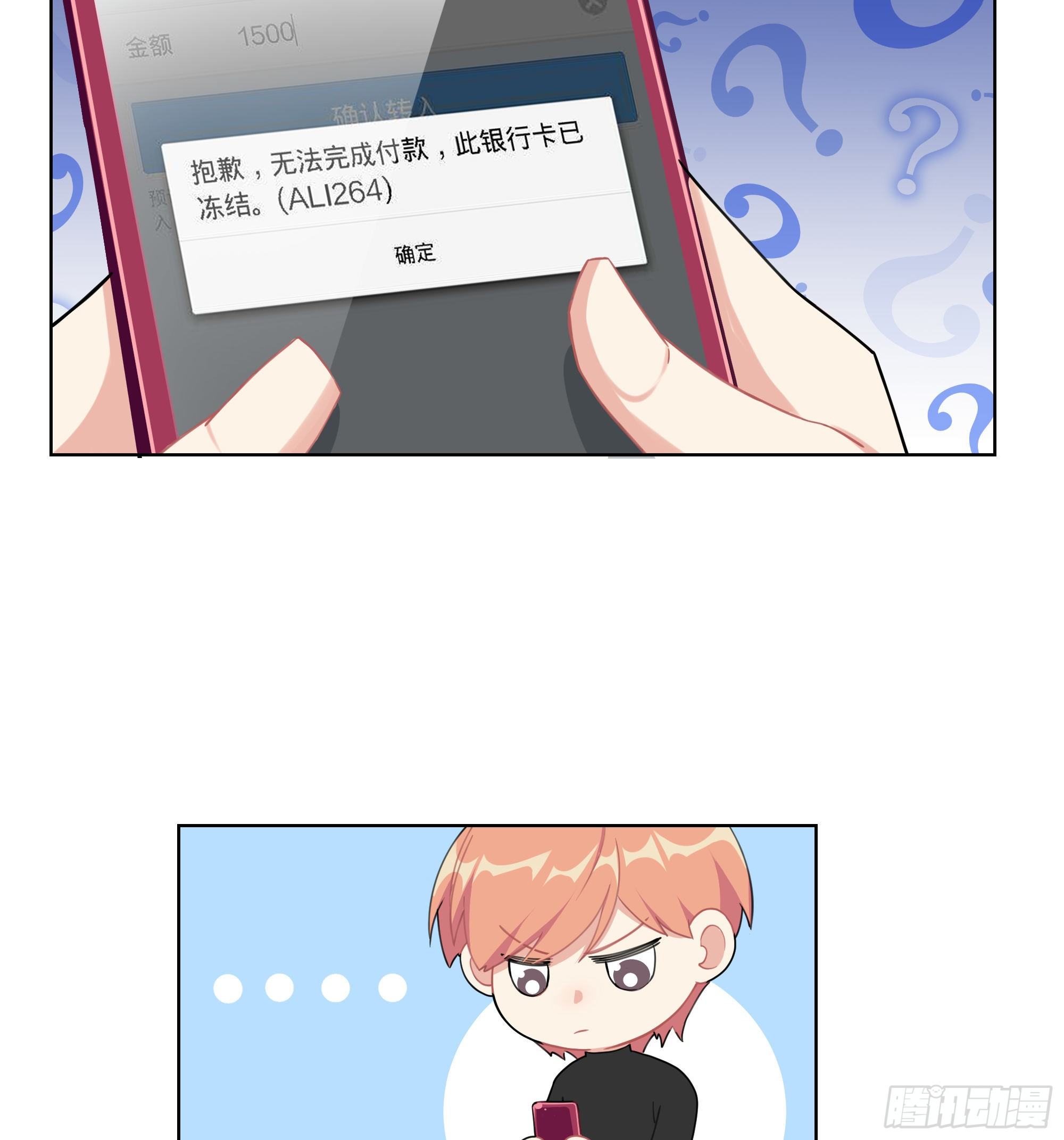 7-全职保姆10