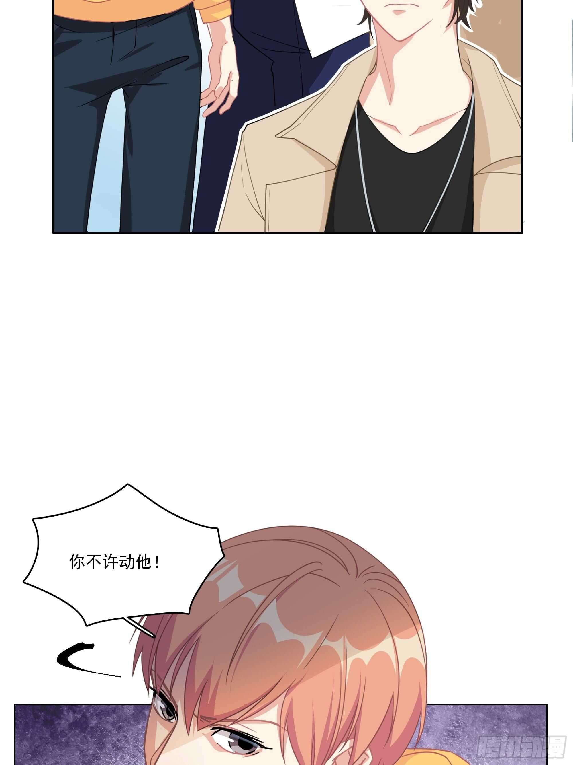 14-我没有背叛你3