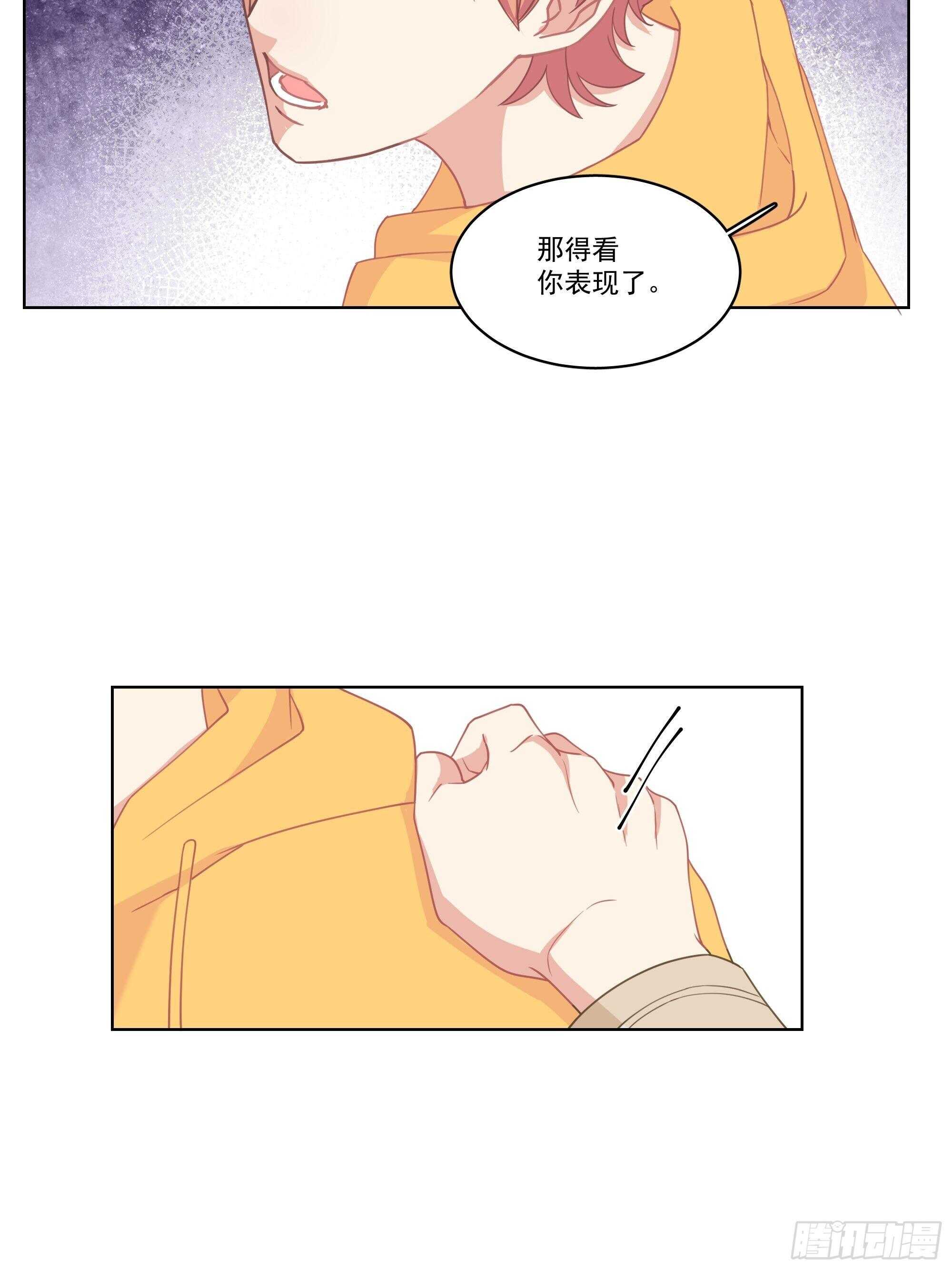 14-我没有背叛你4
