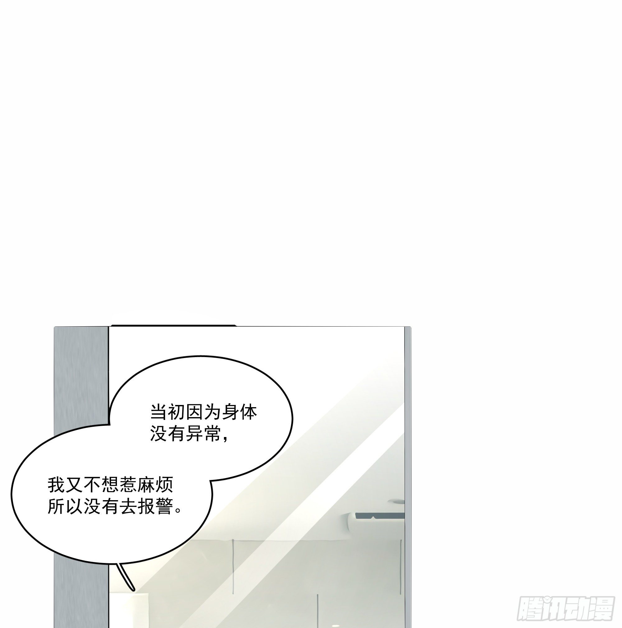6-以毒攻毒18