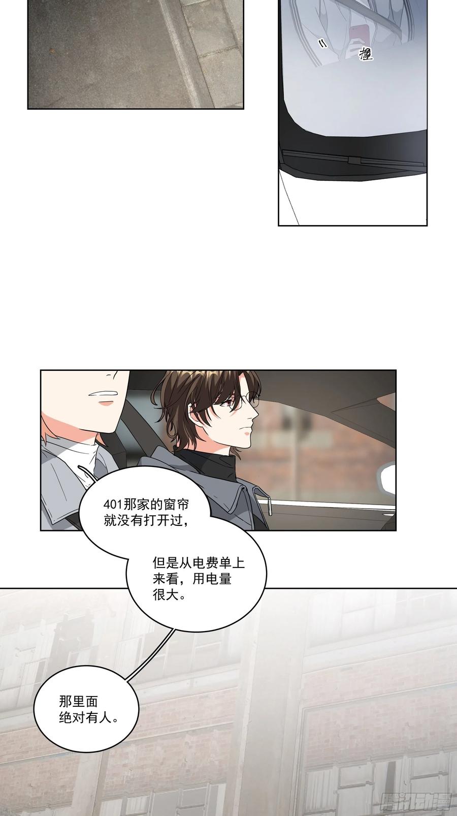 24-对峙1