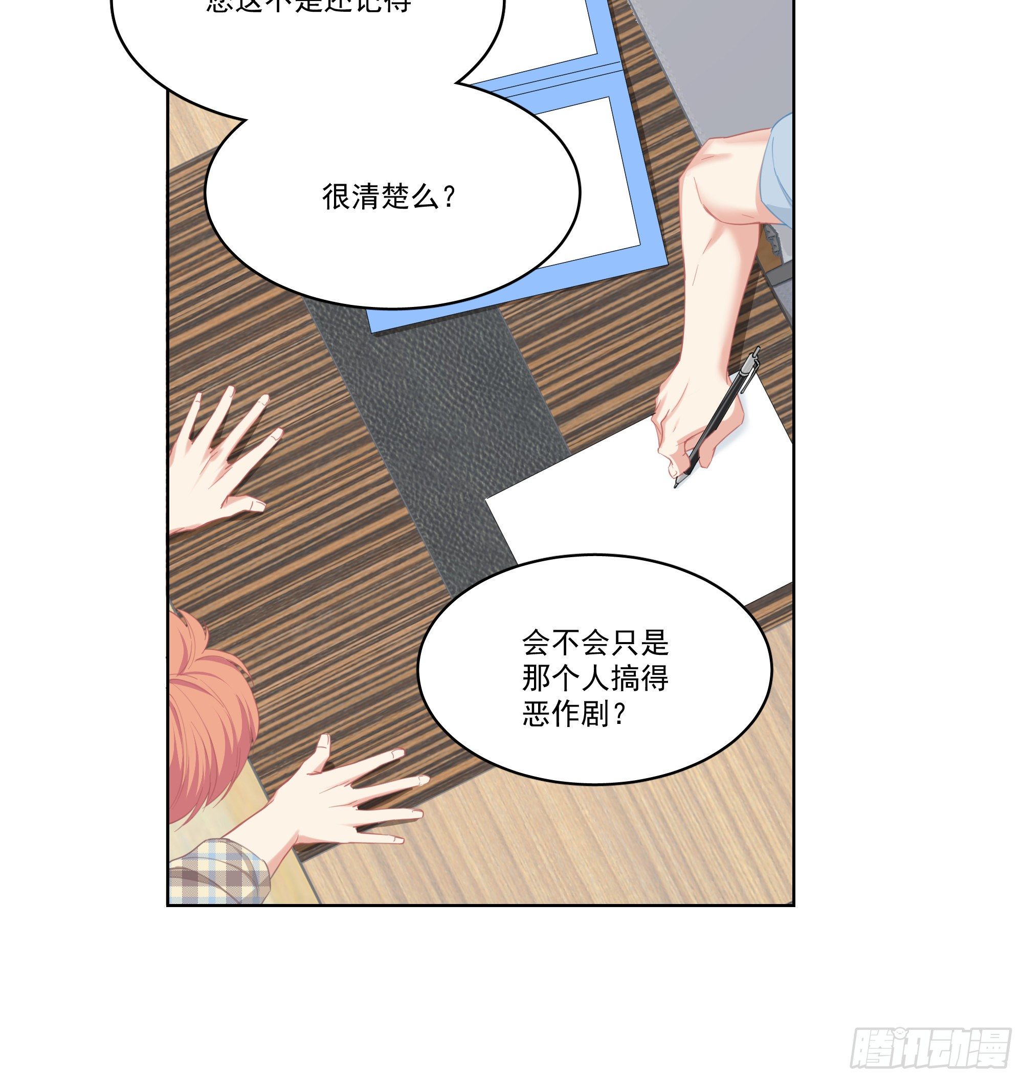 7-全职保姆3