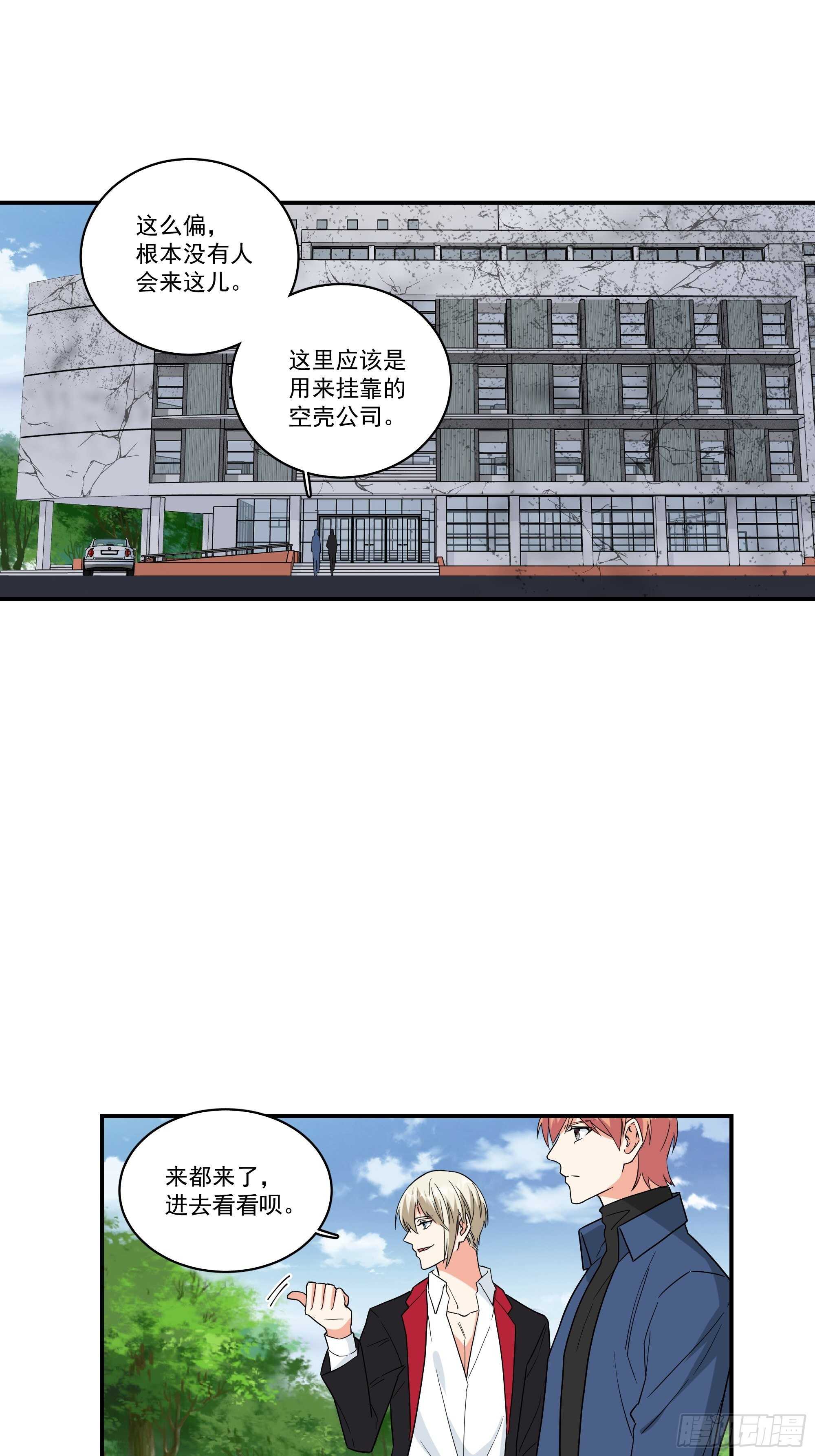 19-疯掉的人14