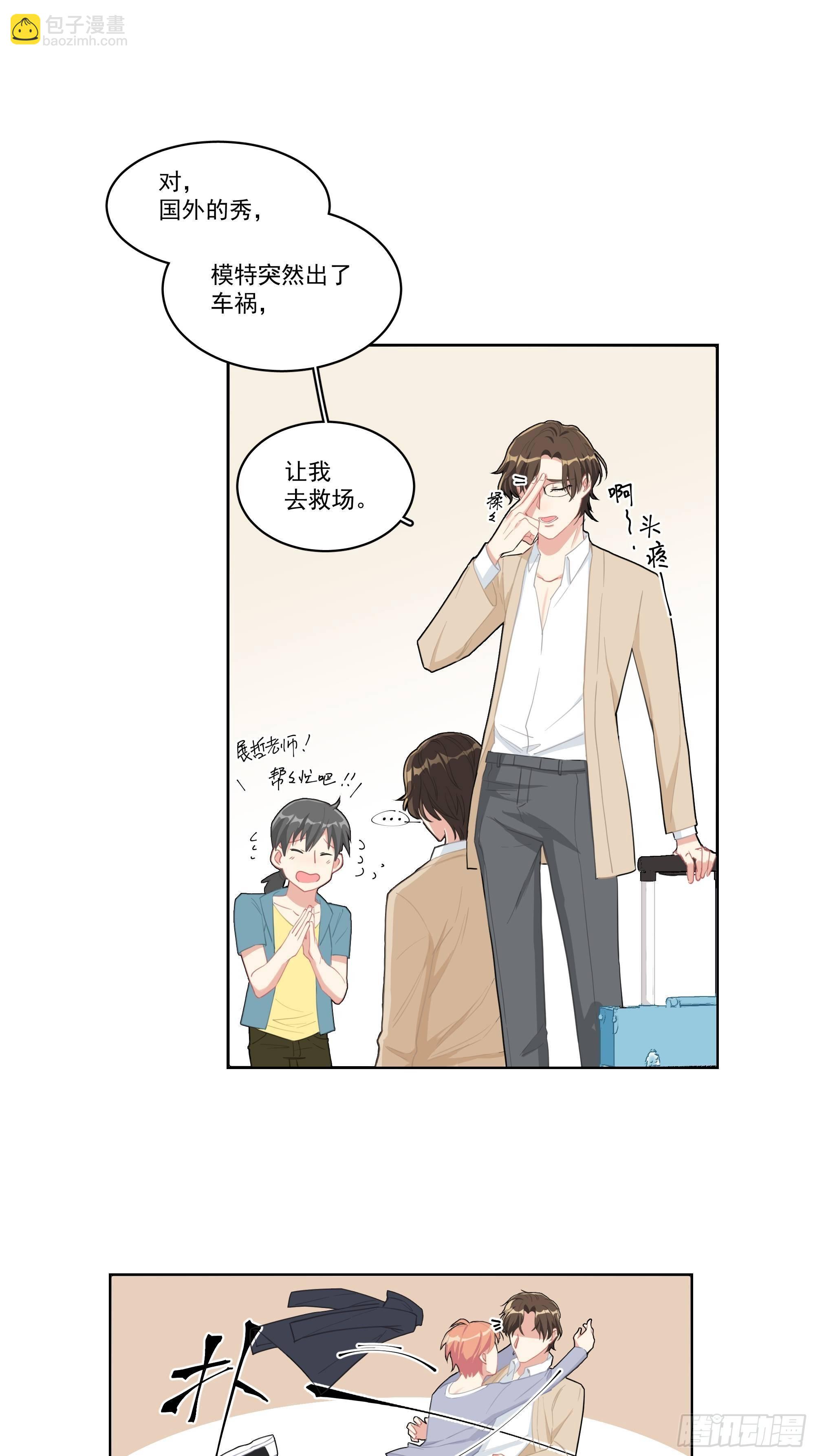 4-无处不在的他10