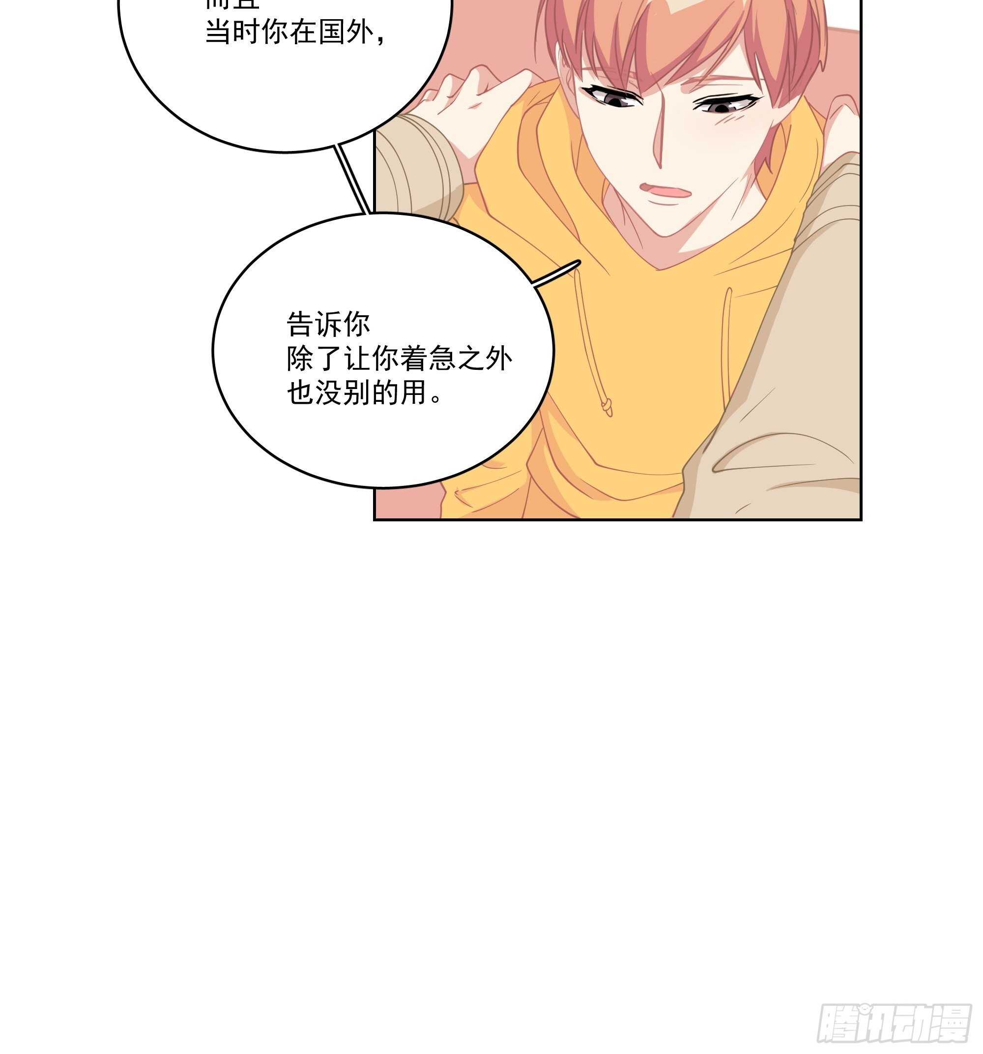 14-我没有背叛你11