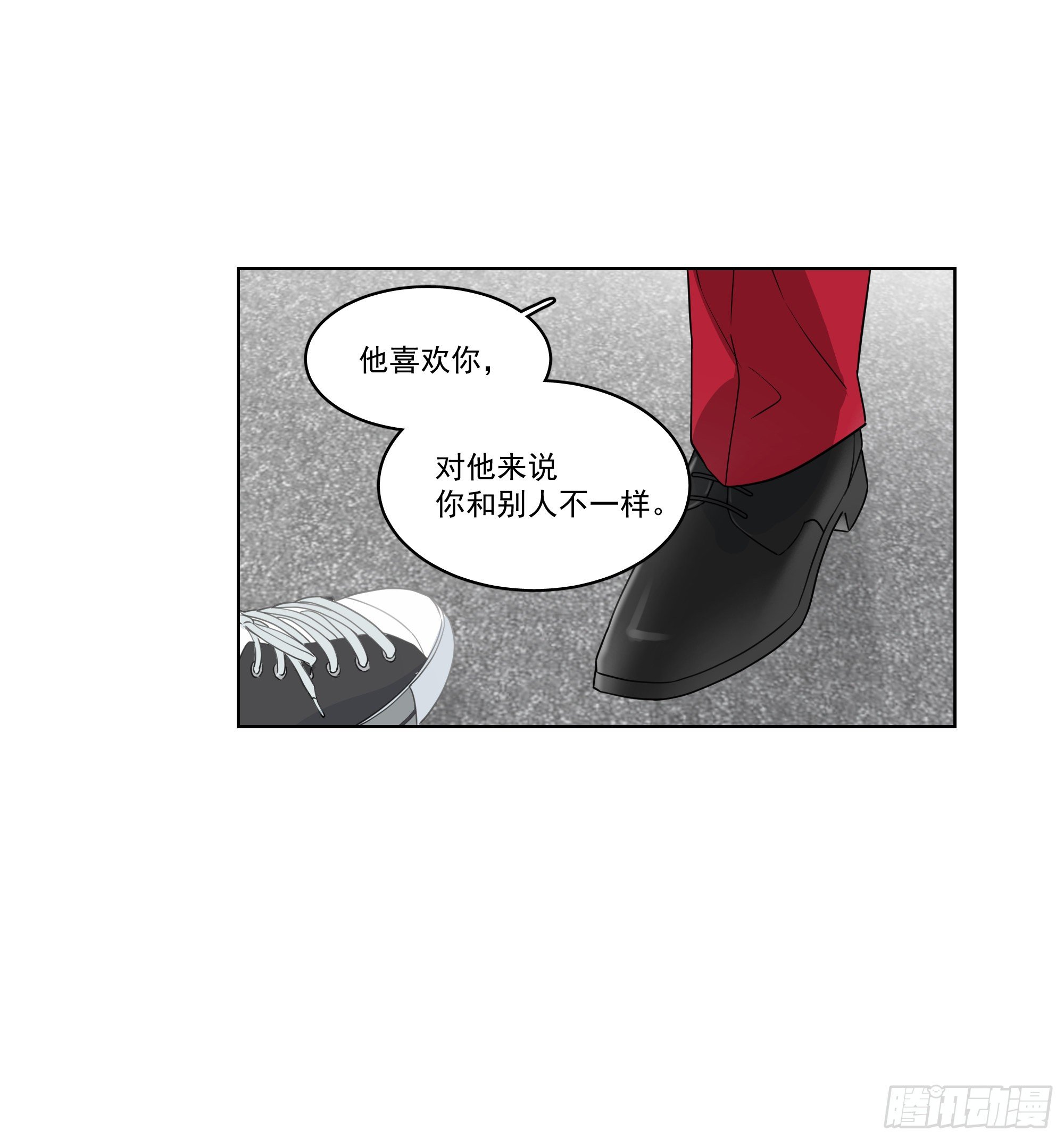 11-你们之前就认识？26