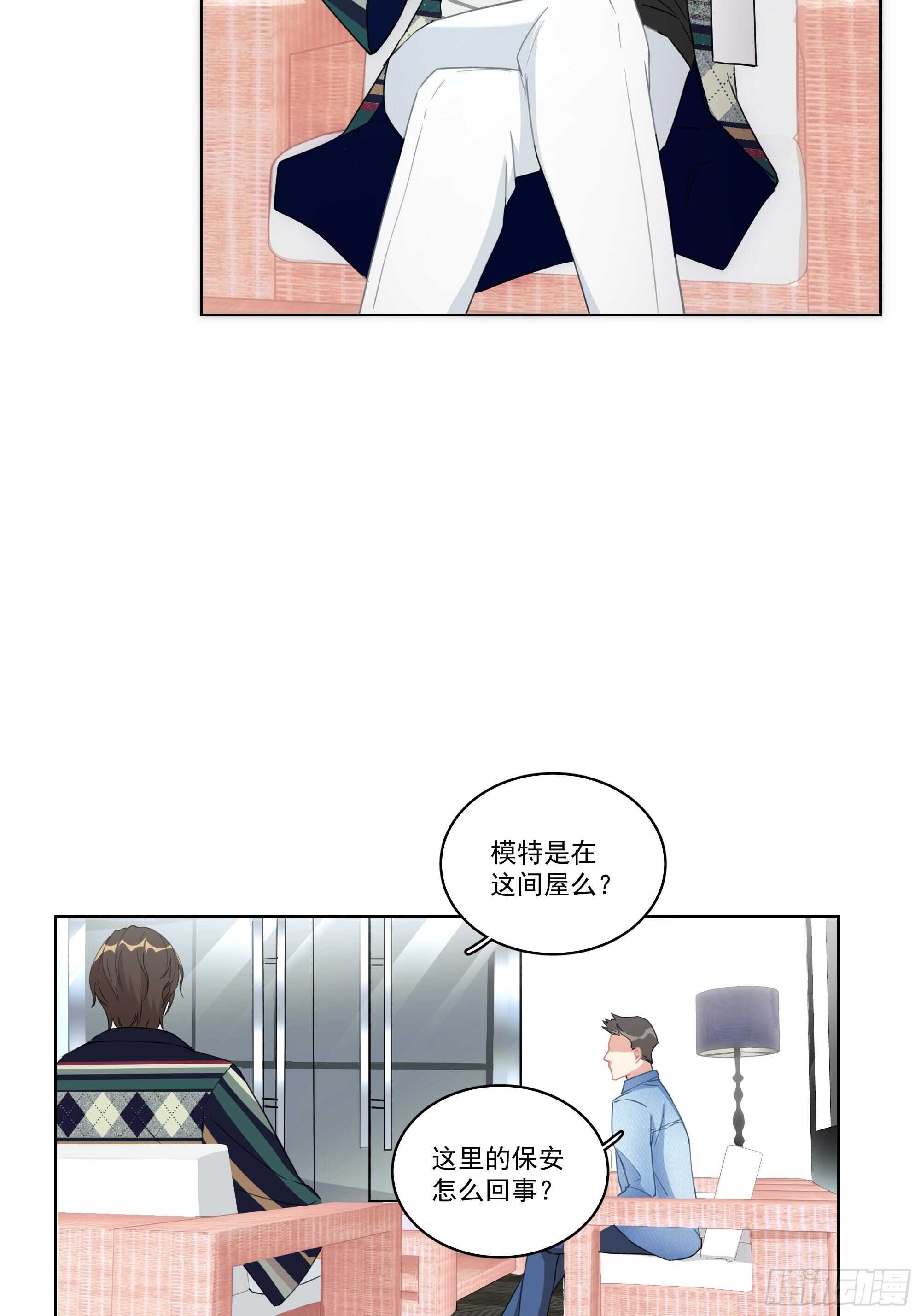 14-我没有背叛你28