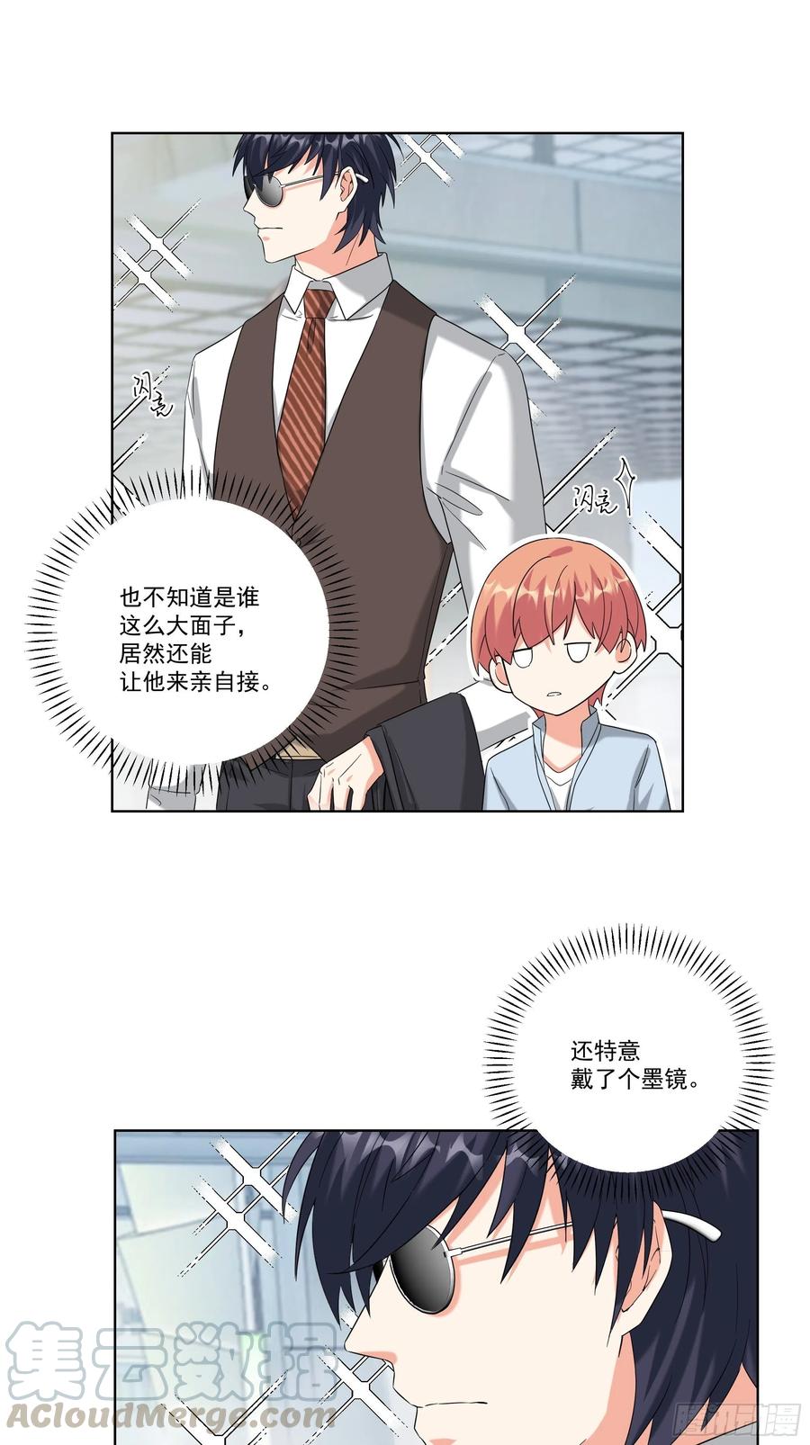 28-陌生女人10