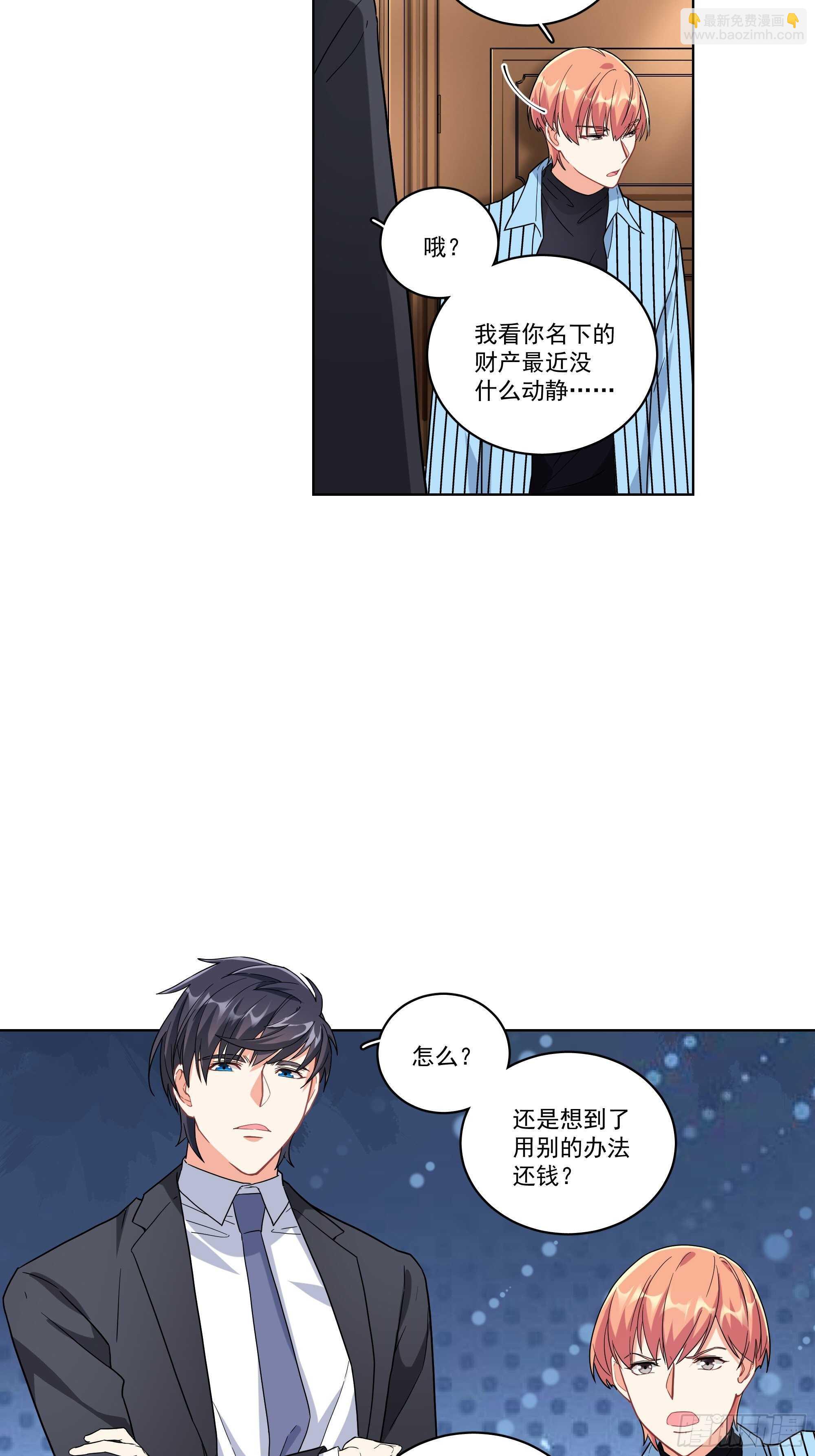 18-碟中谍3