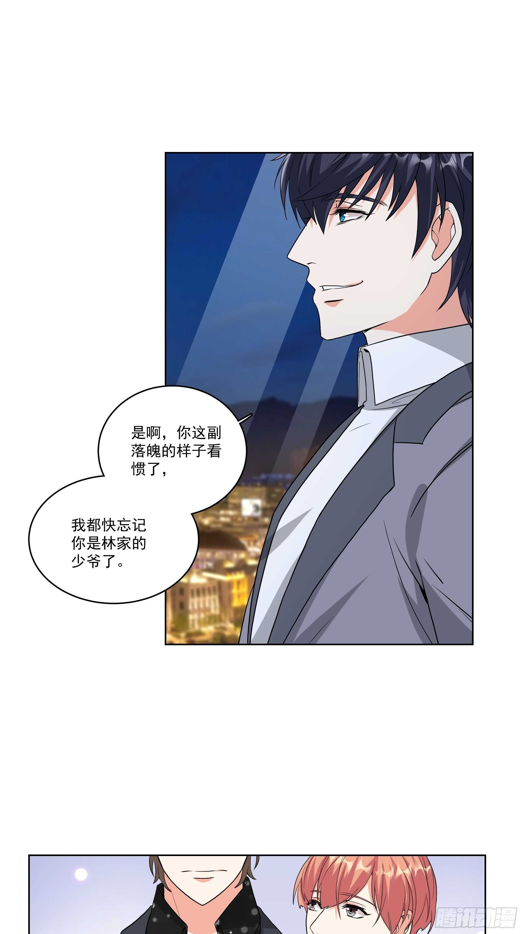 23-录音5