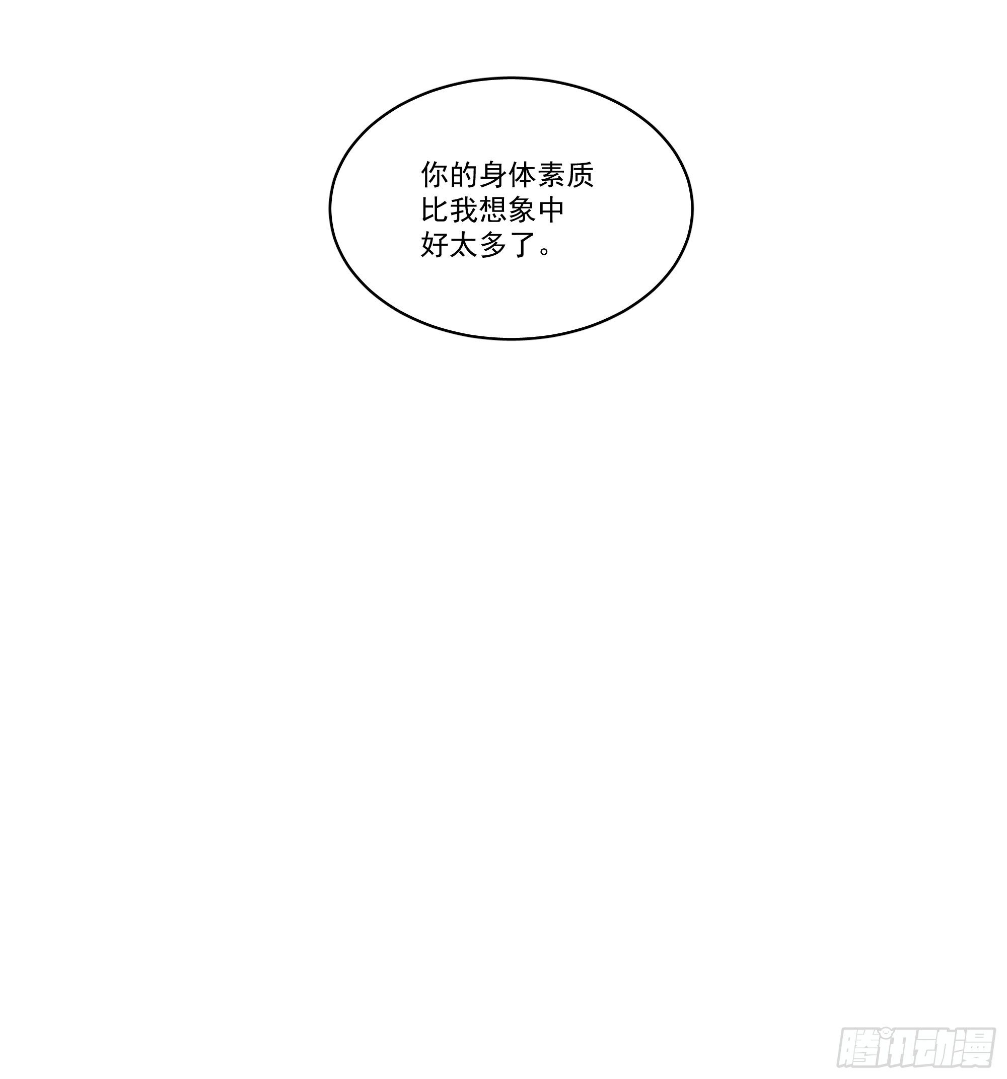10-我喜欢他44