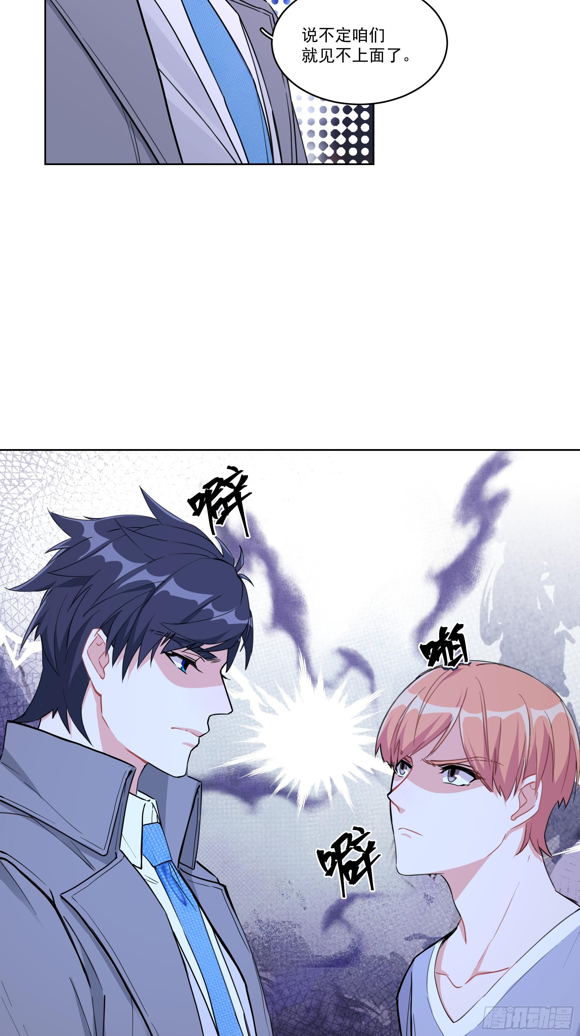 5-贴身秘书2