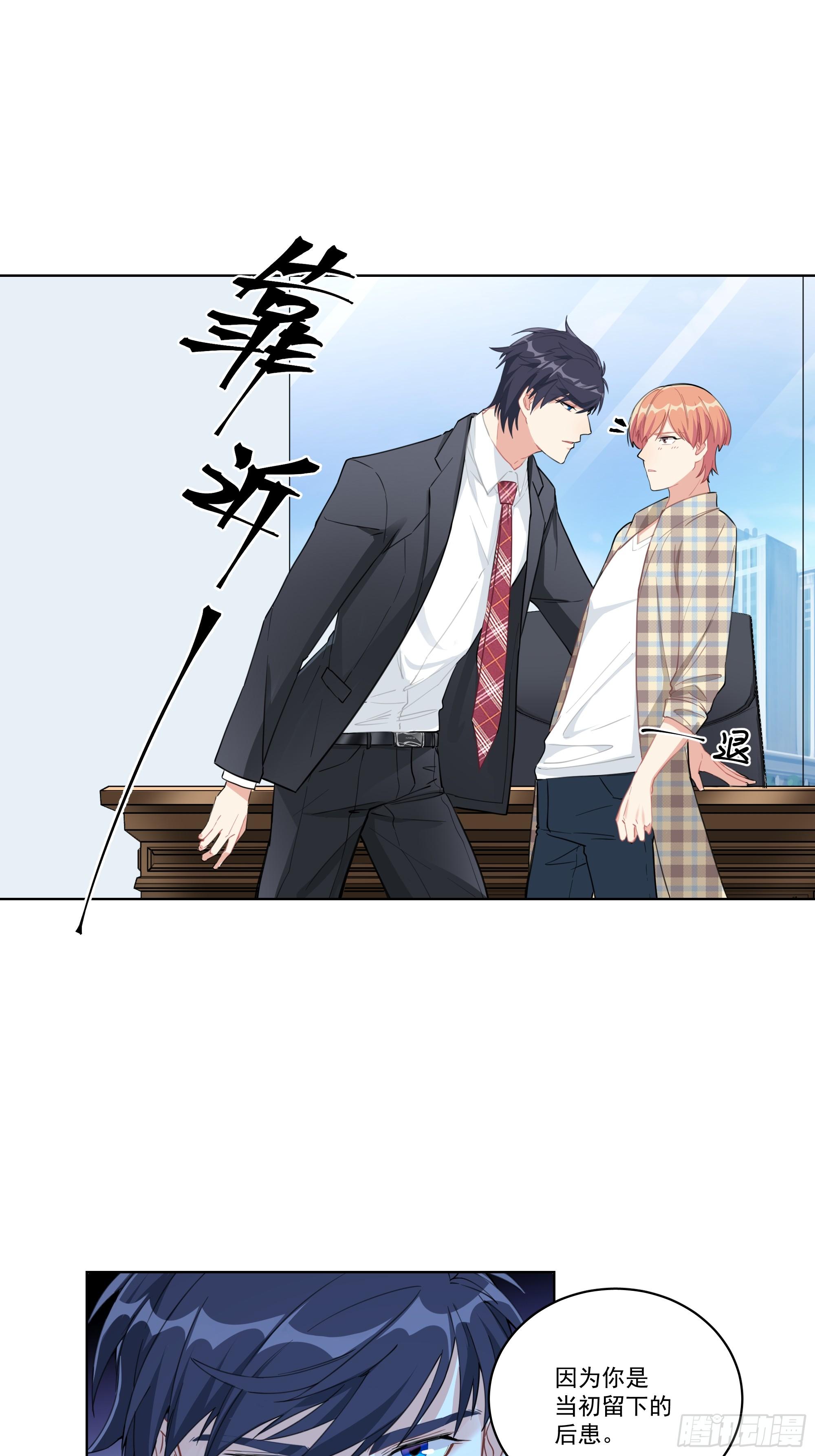 5-贴身秘书24