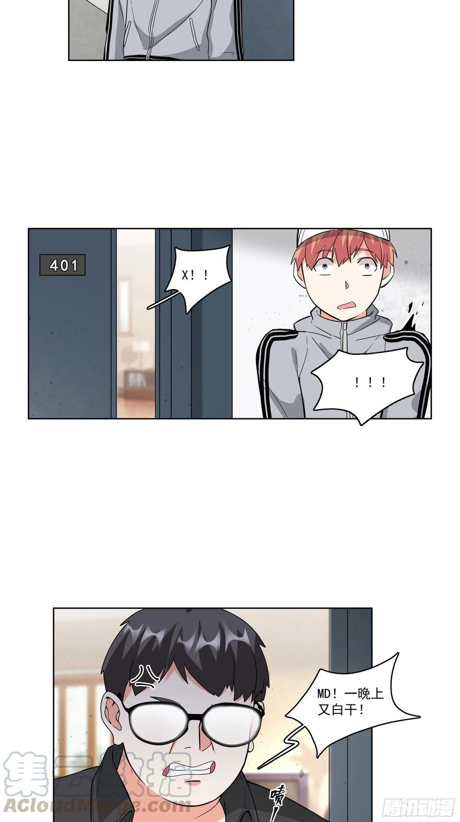 24-对峙12