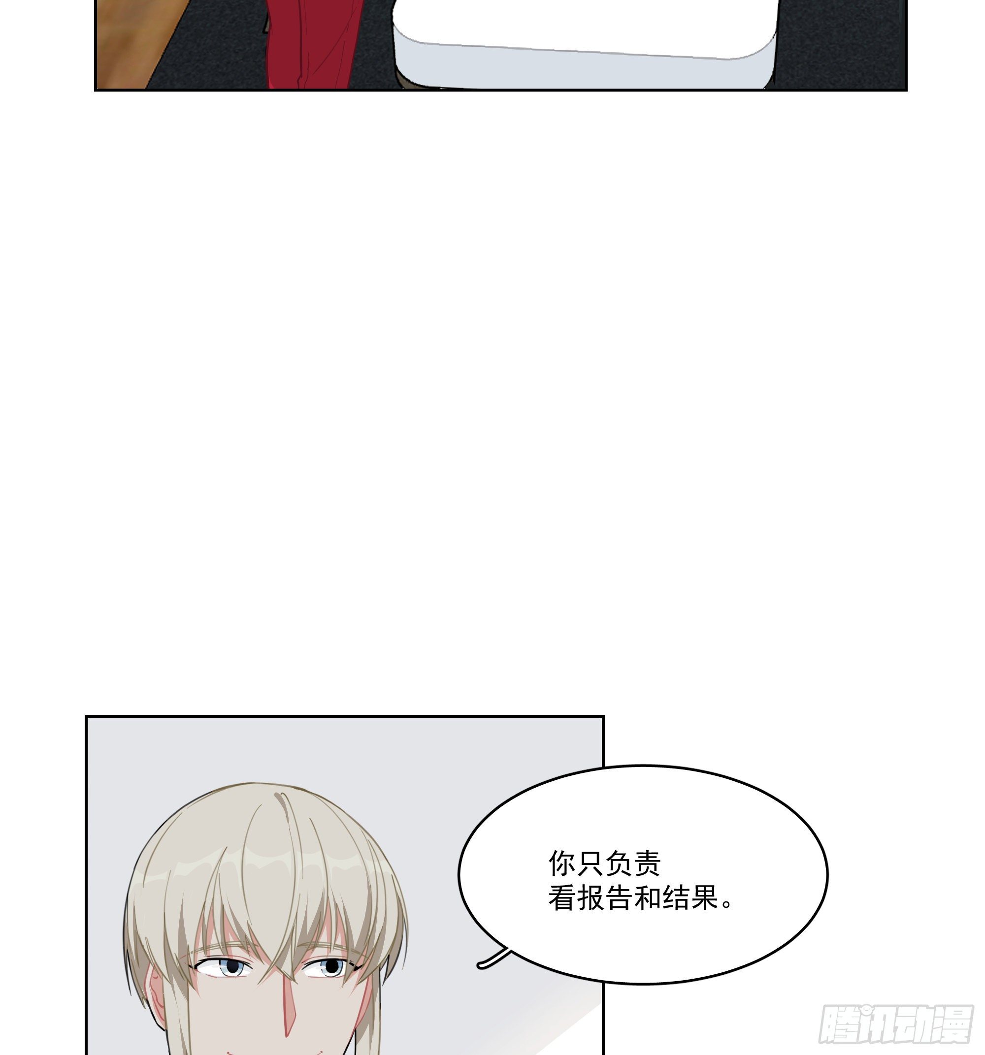 9-接客32