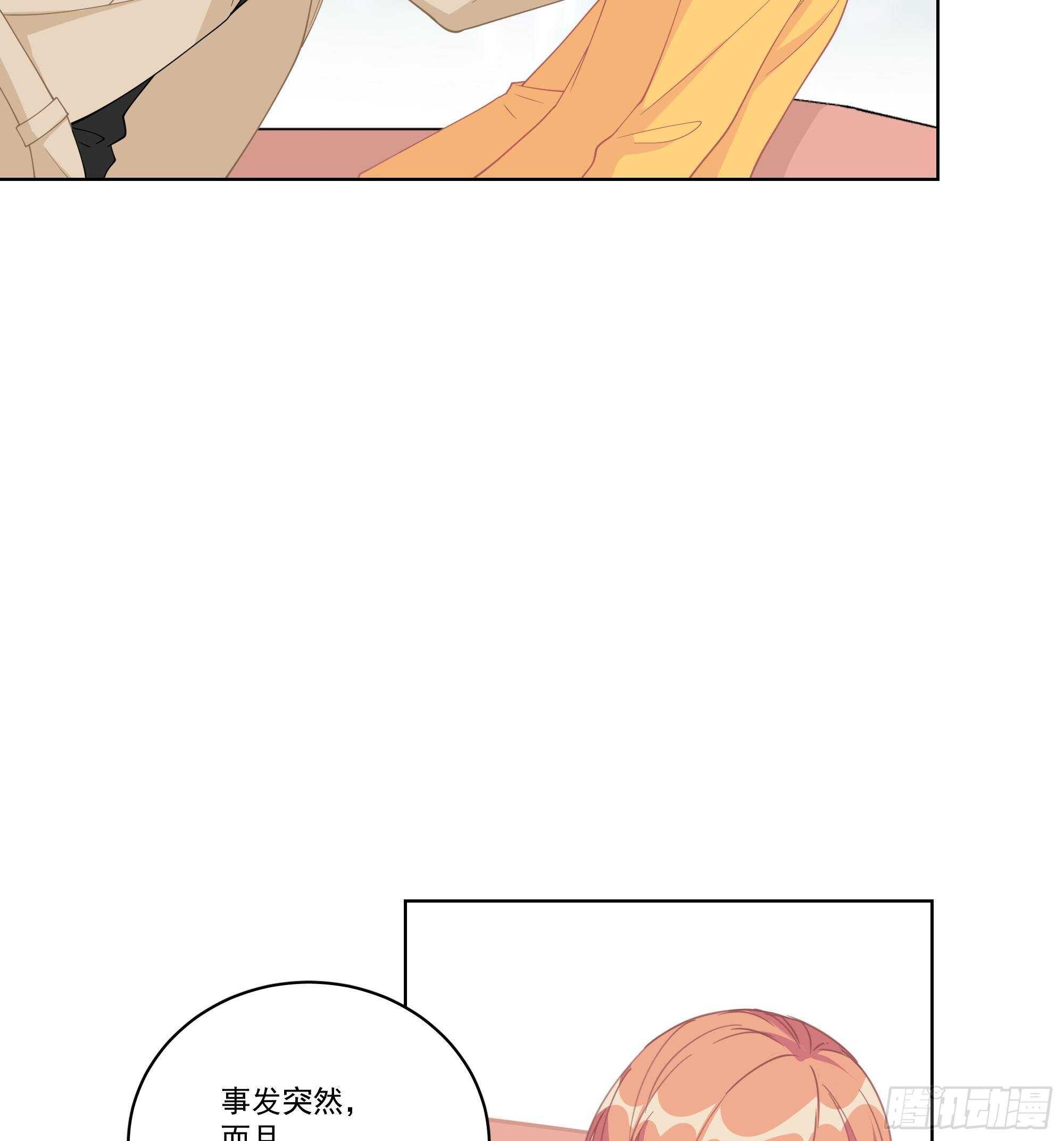 14-我没有背叛你10