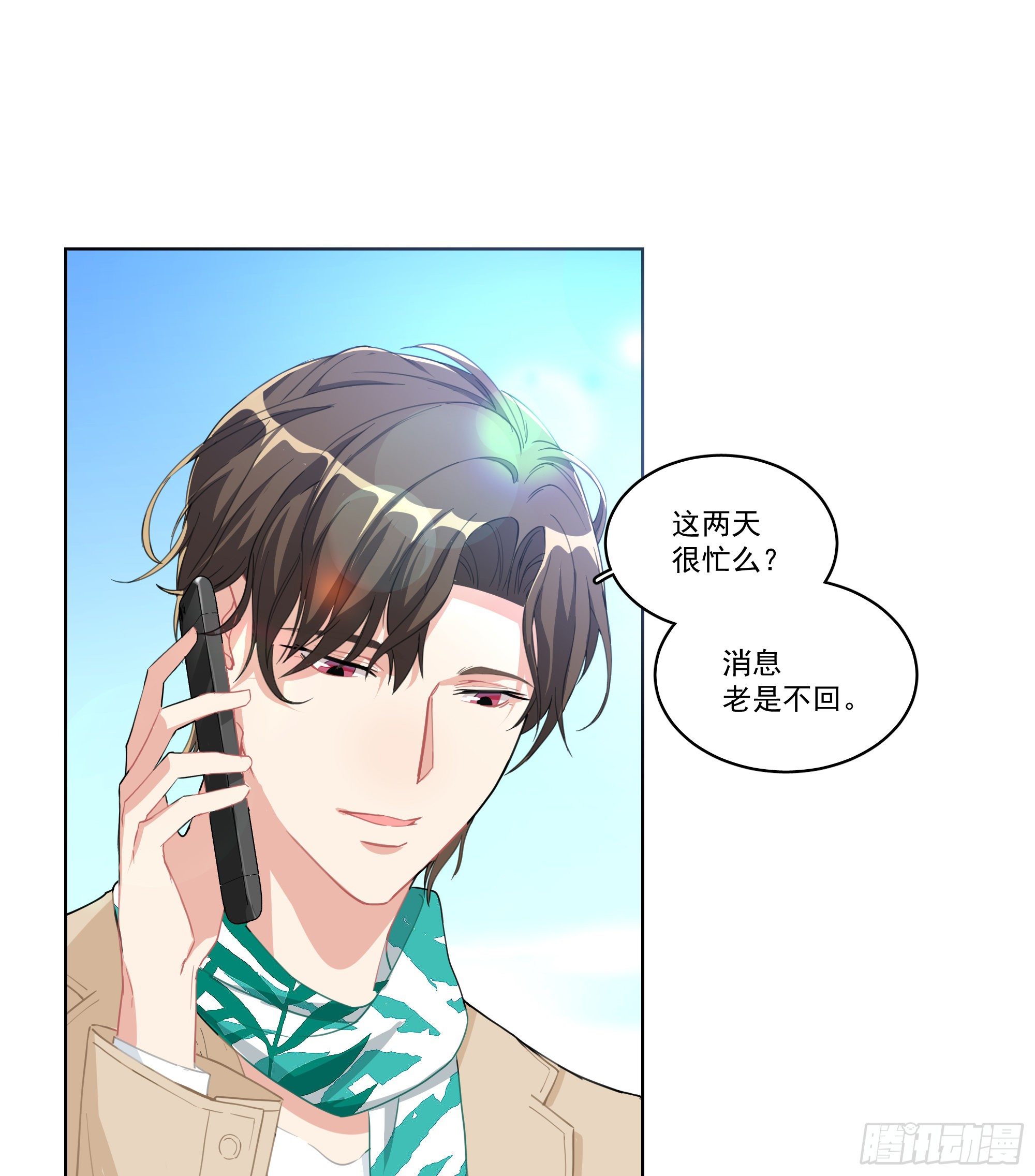 7-全职保姆16