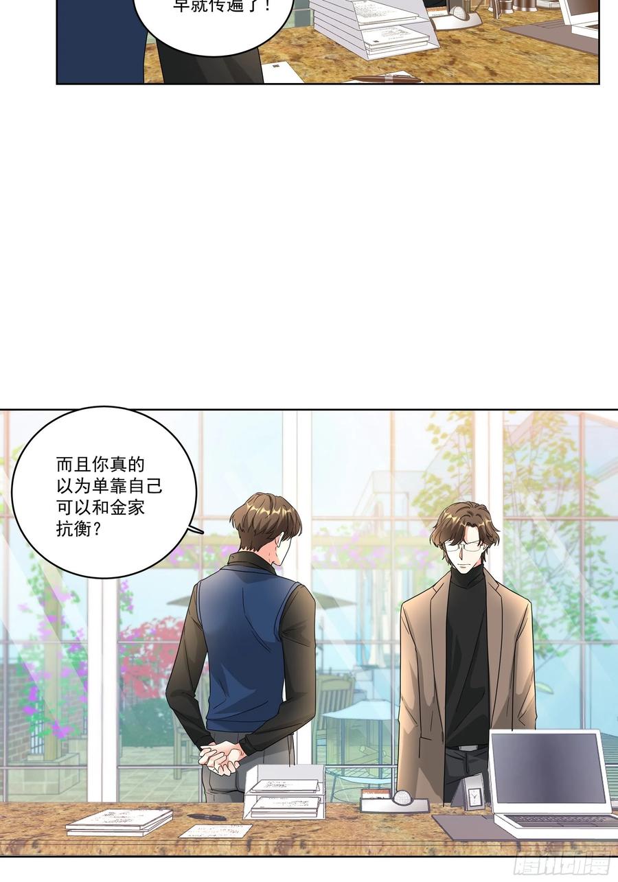 27-拥抱3