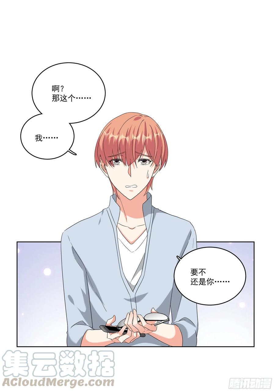 28-陌生女人20
