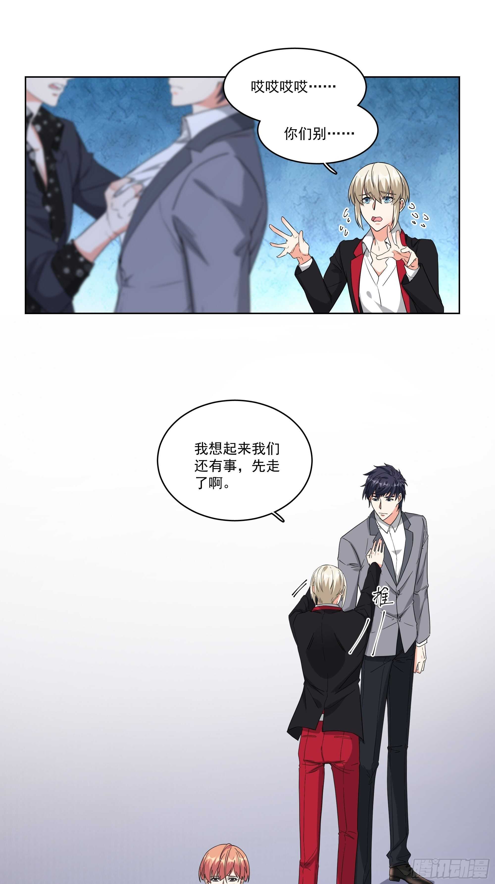 23-录音10