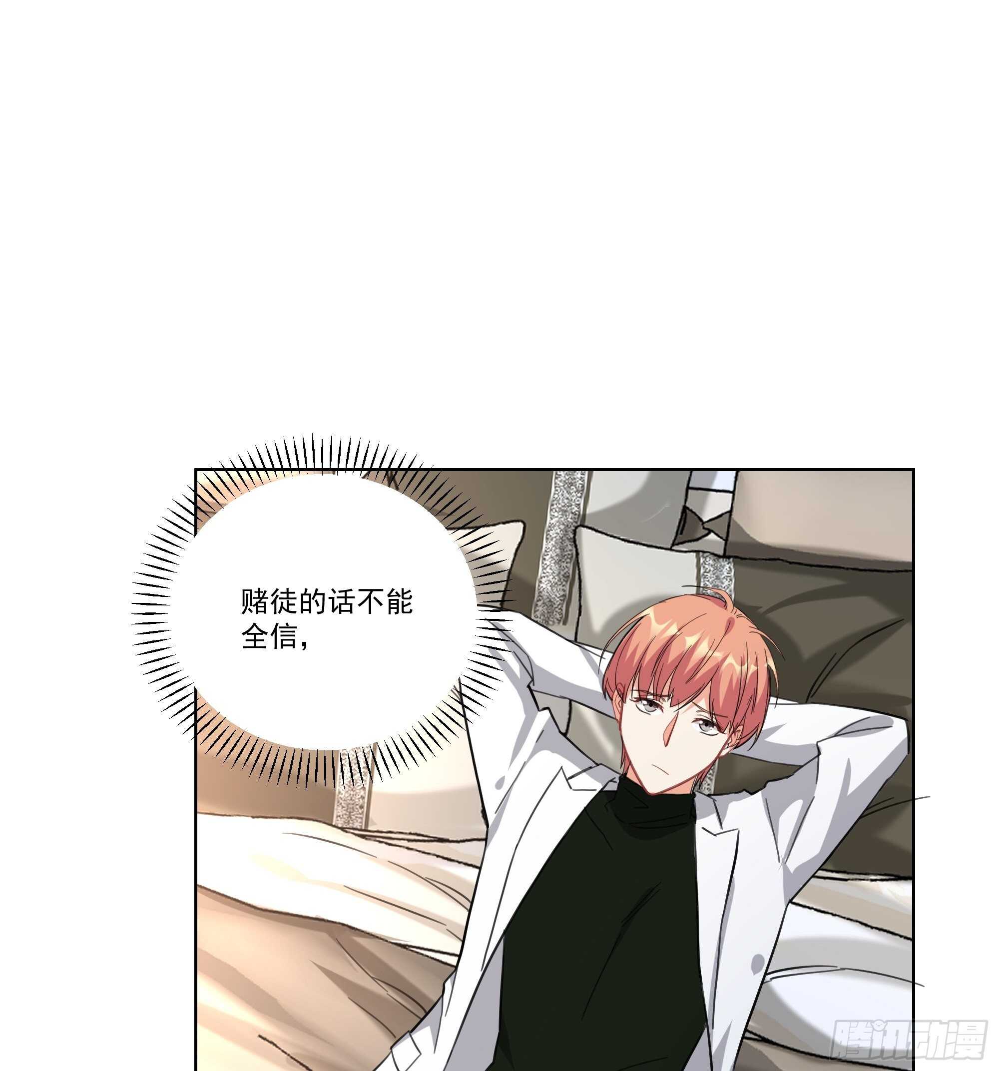 17-真相20
