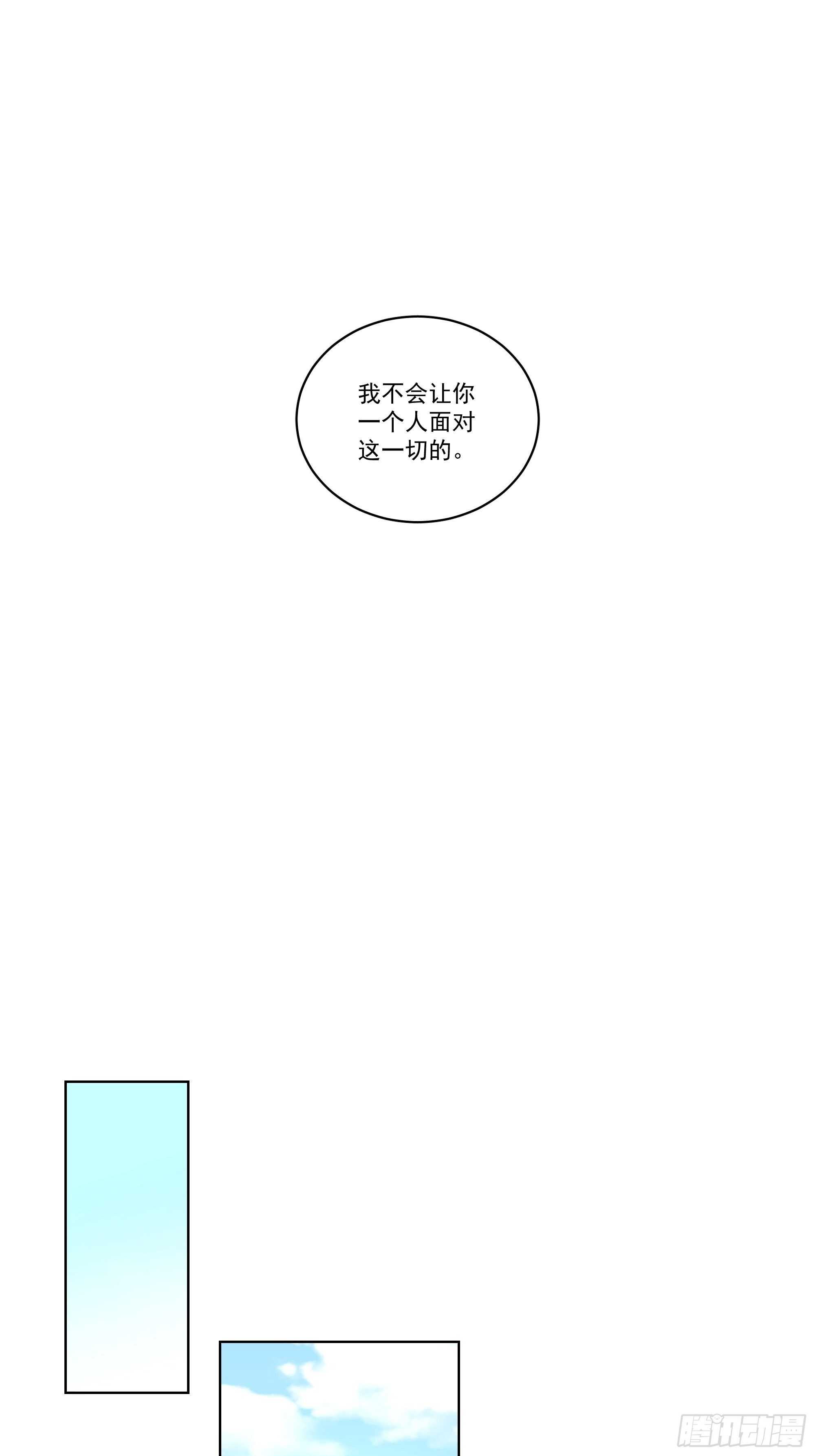 14-我没有背叛你24