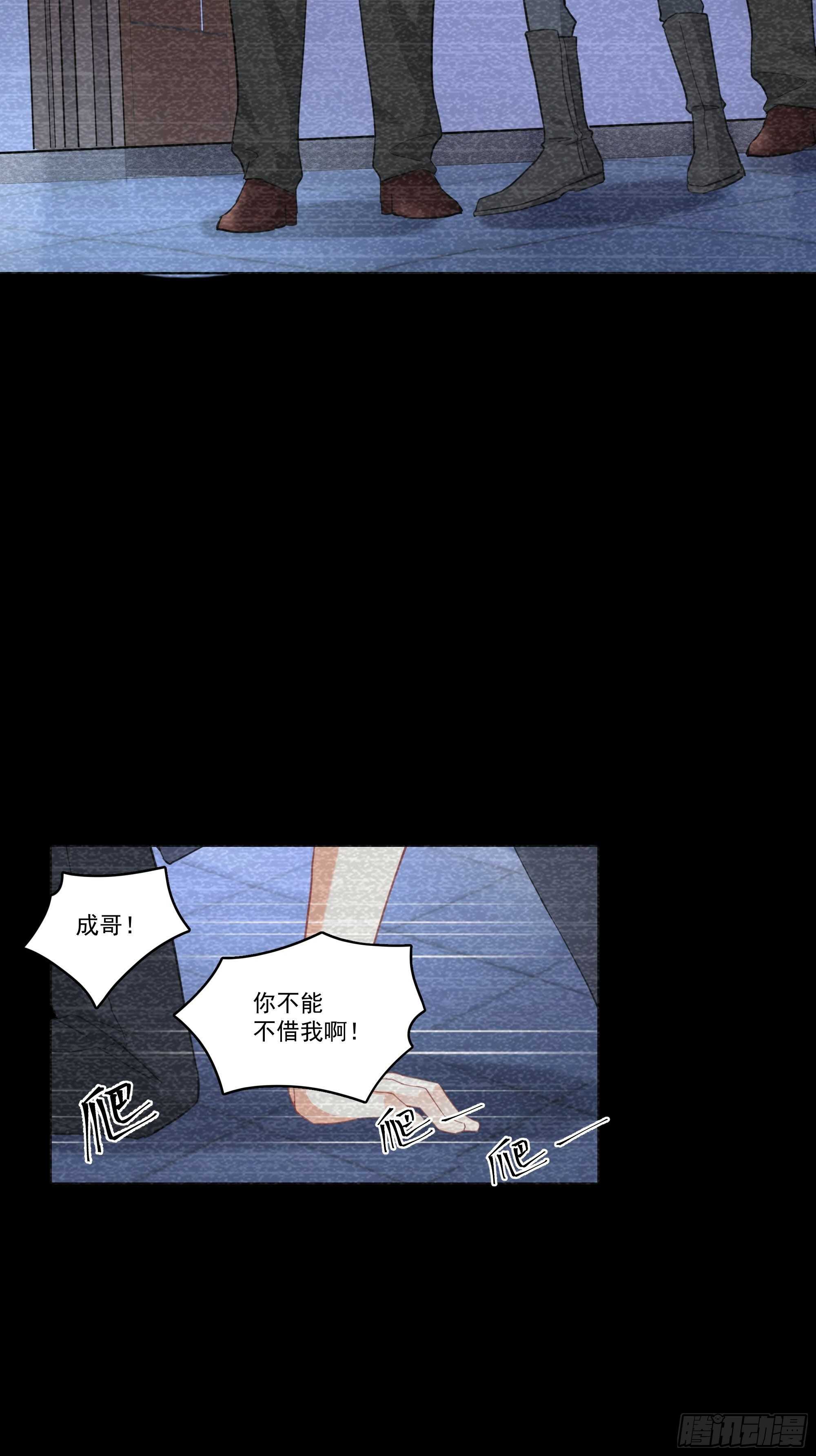 17-真相9