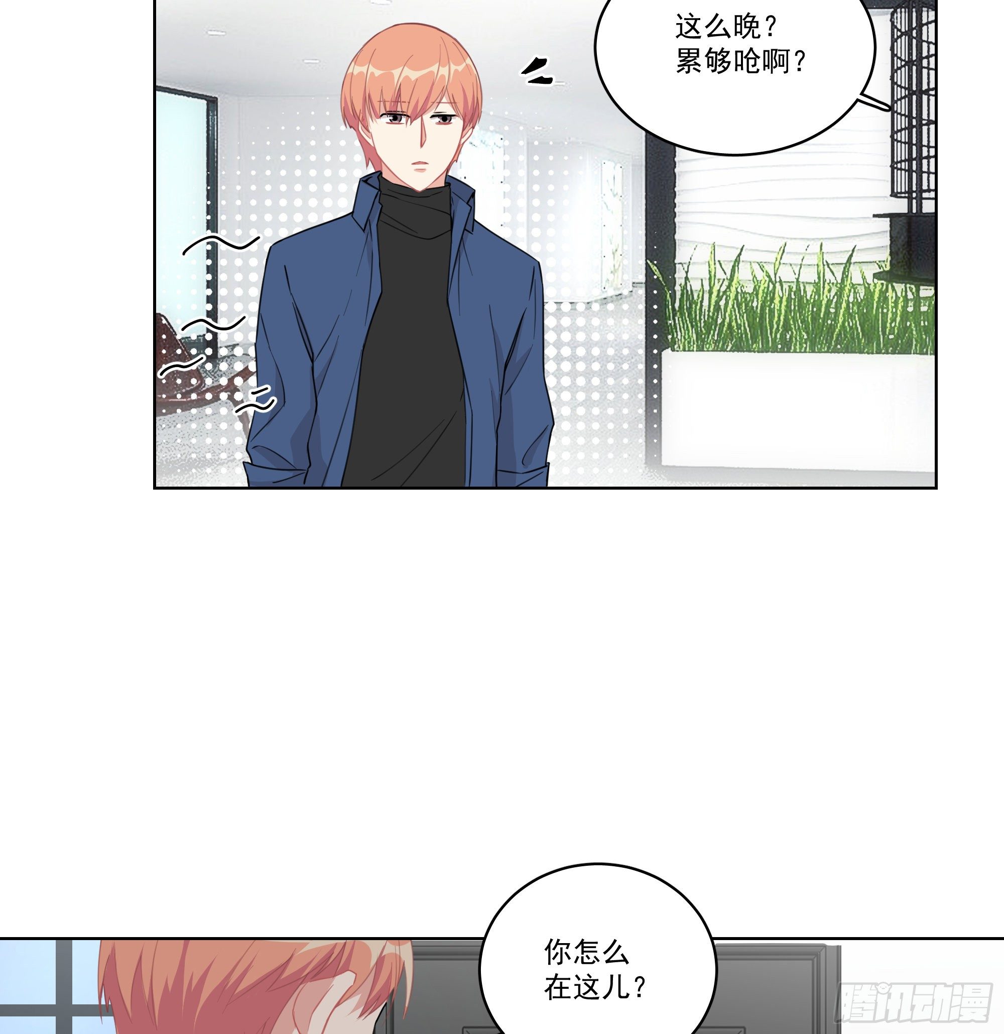 11-你们之前就认识？1