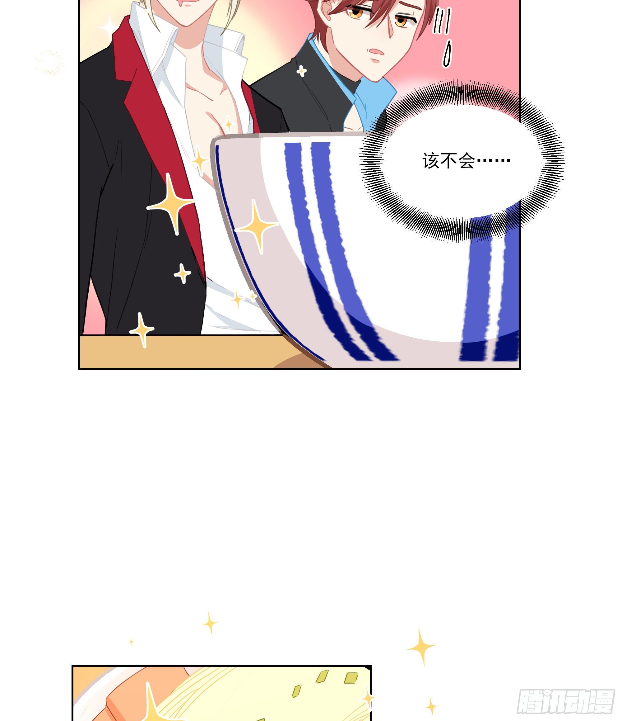 8-弟弟？24