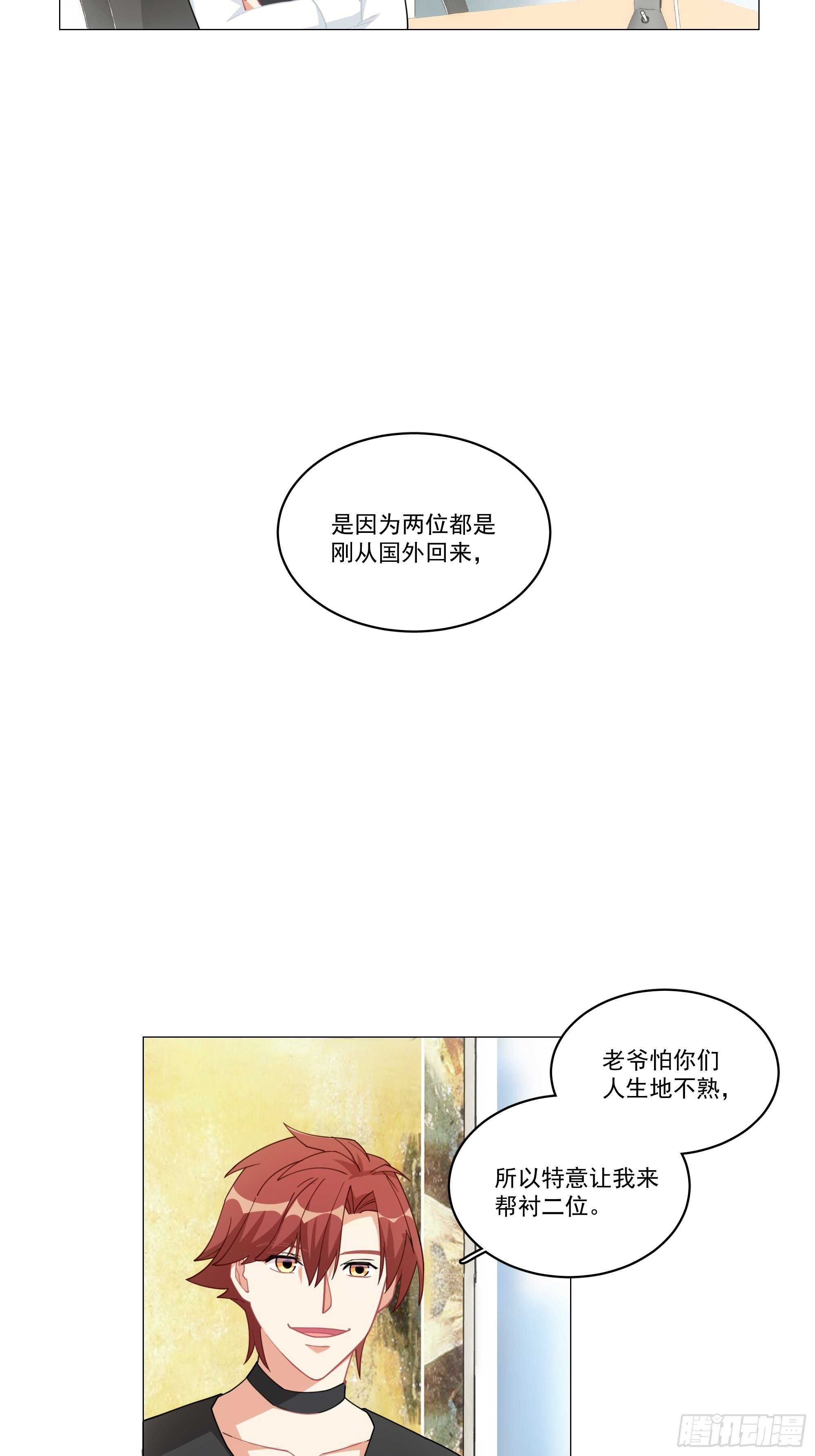 15-合作愉快13