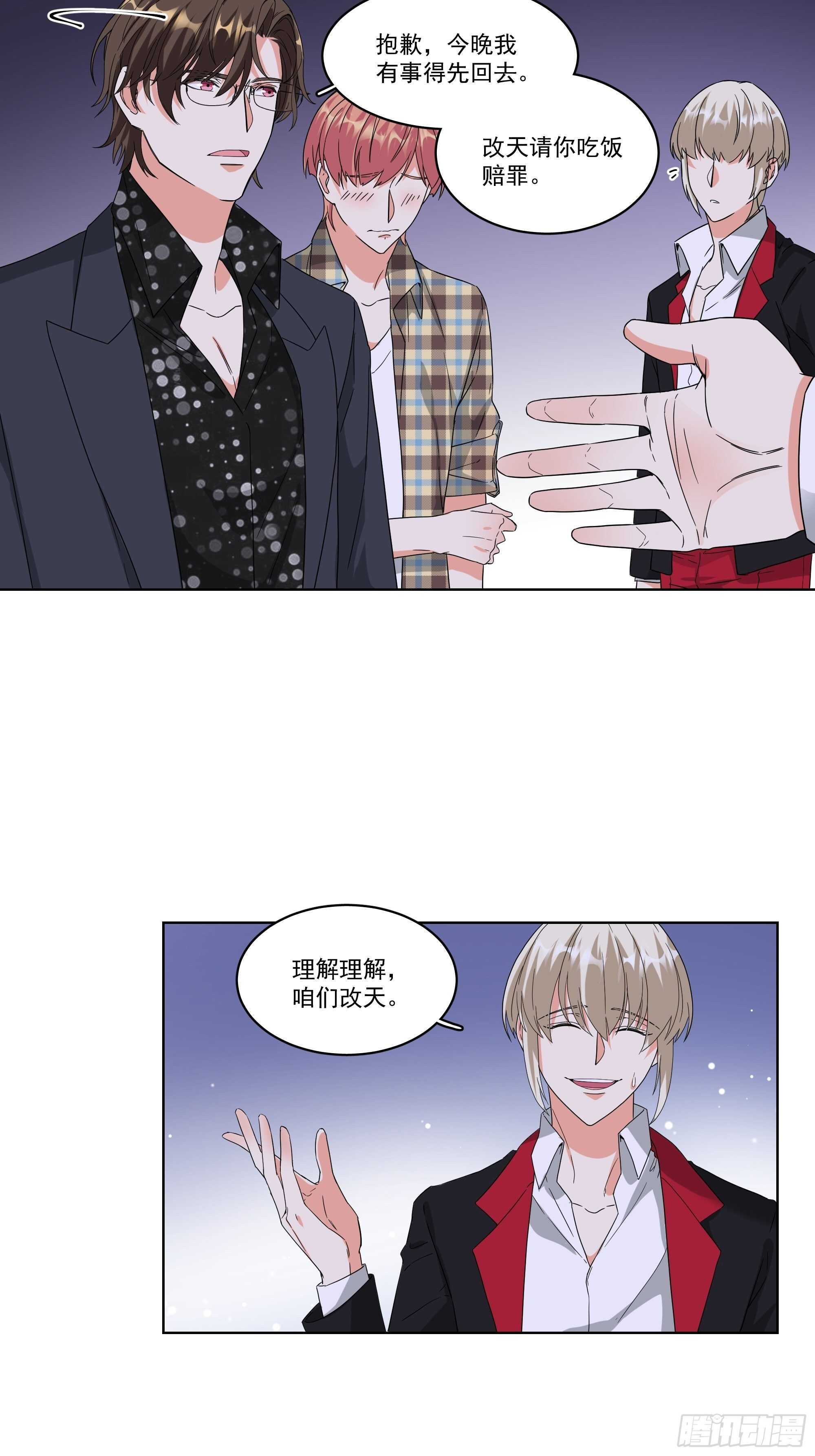 22-针锋相对19
