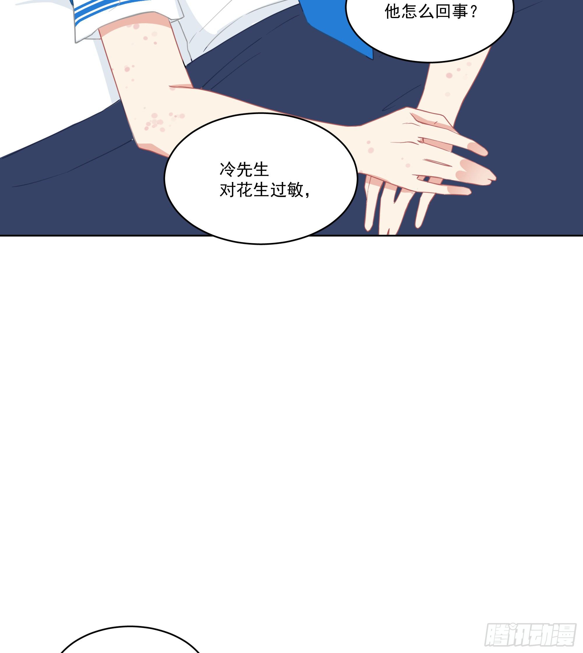 10-我喜欢他32
