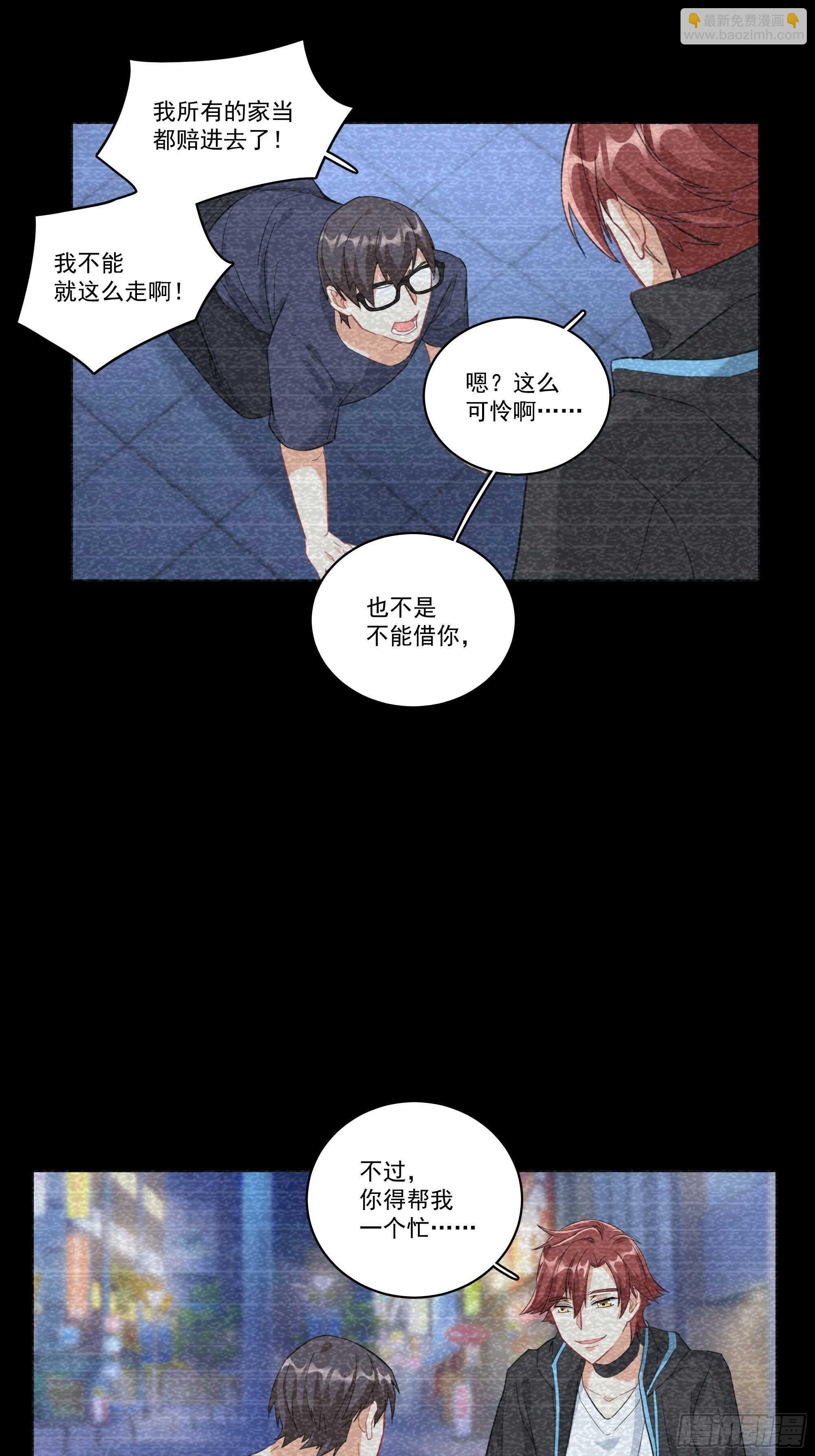 17-真相10