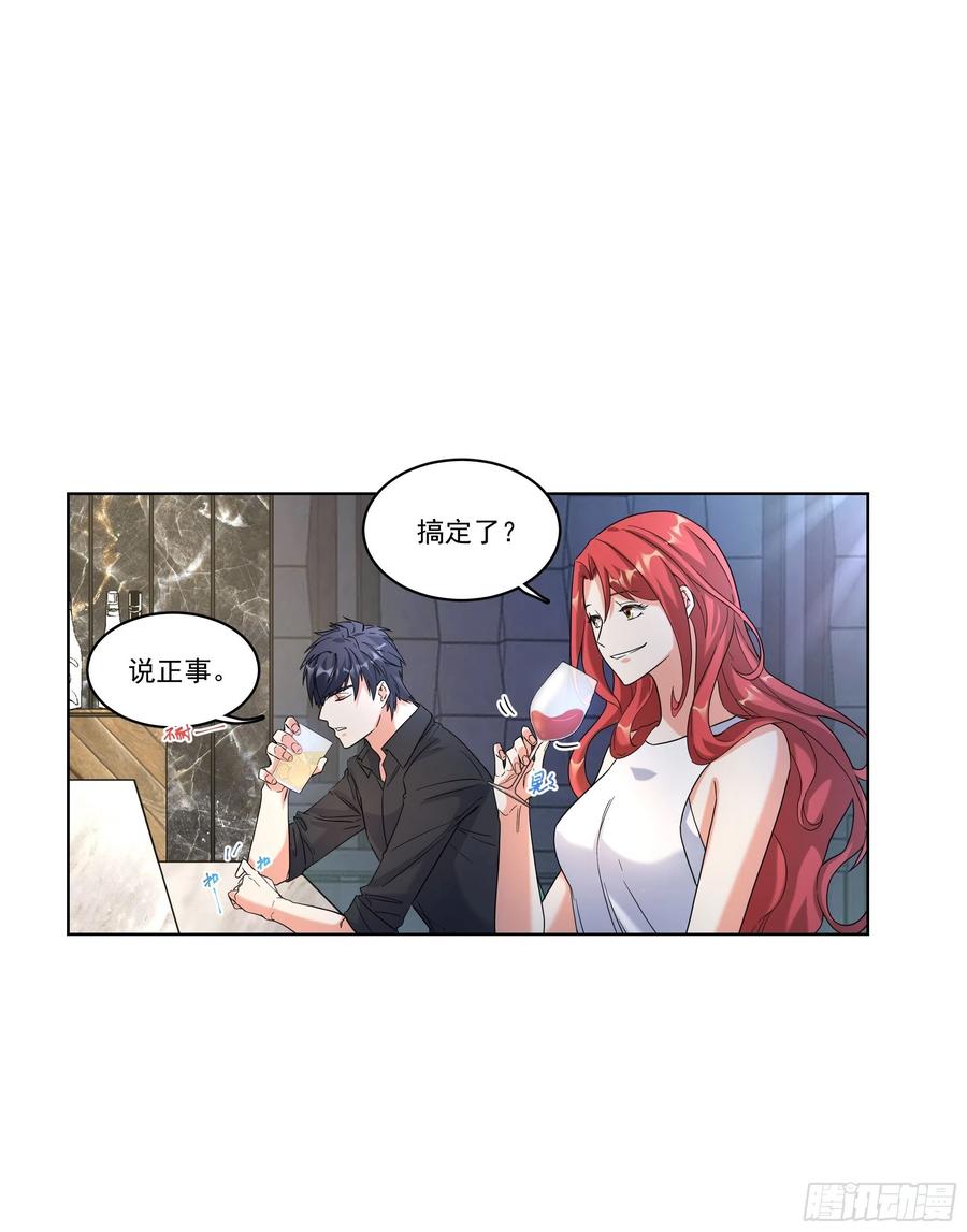 32-合作13