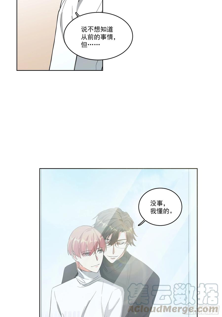 26-摊牌24