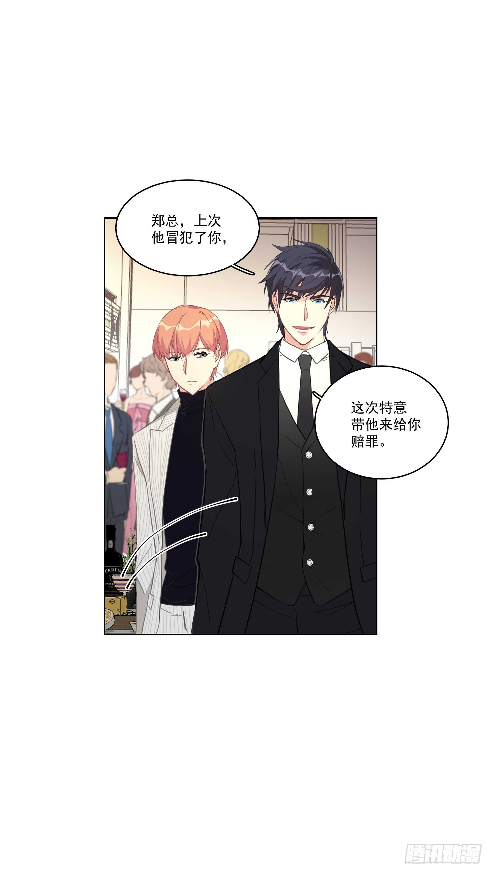 16-逢场作戏？7