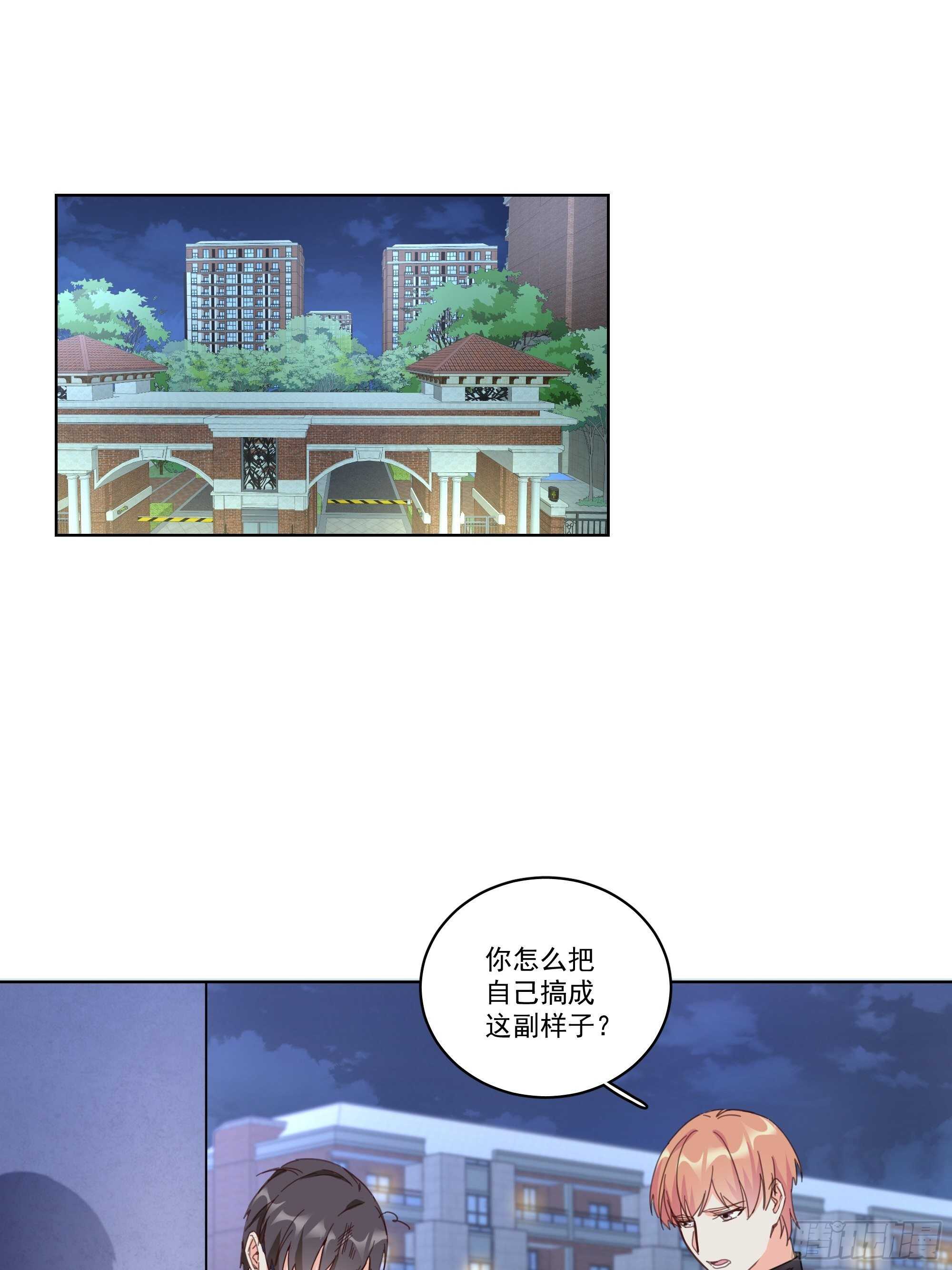 17-真相0