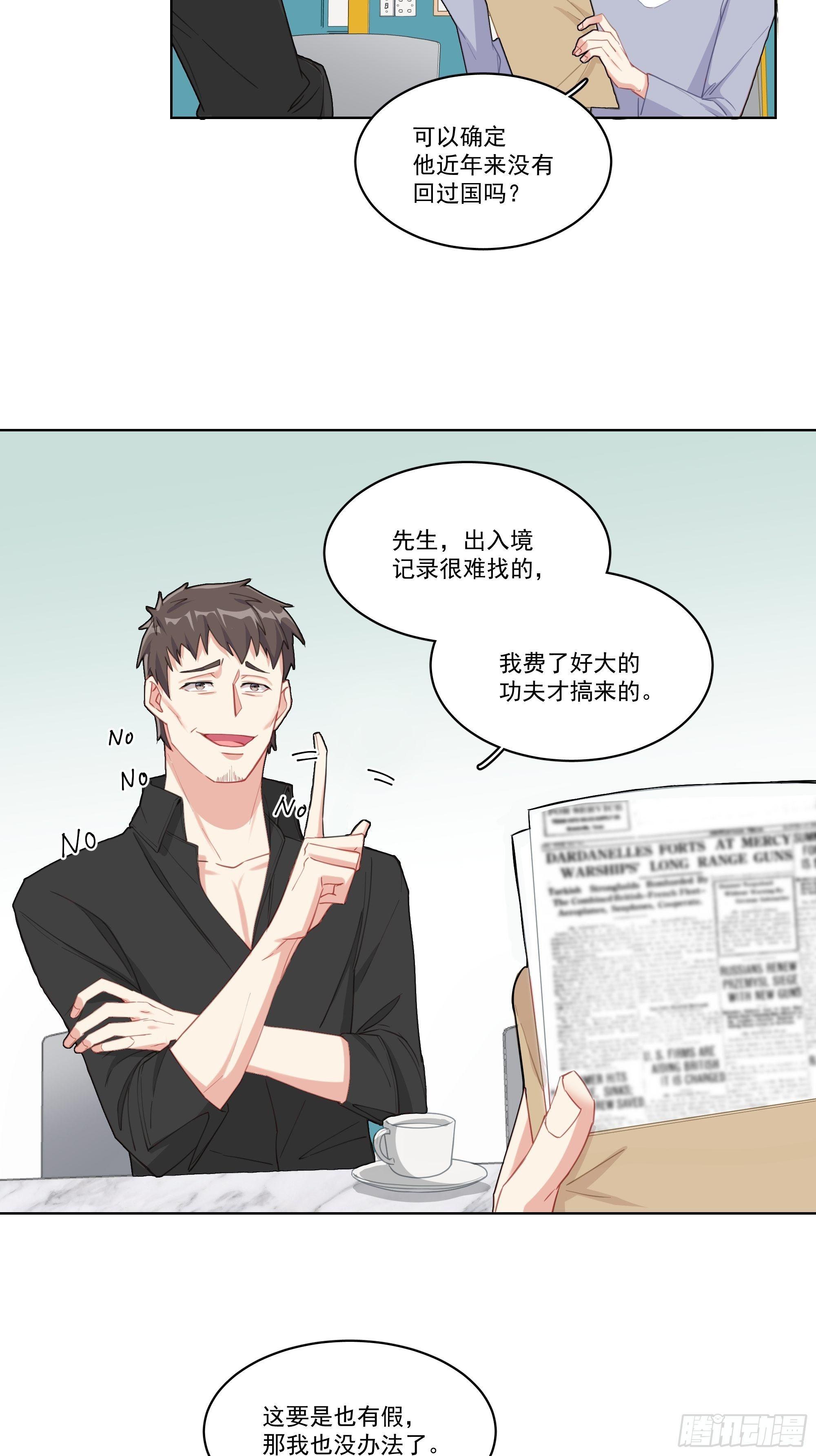 4-无处不在的他2