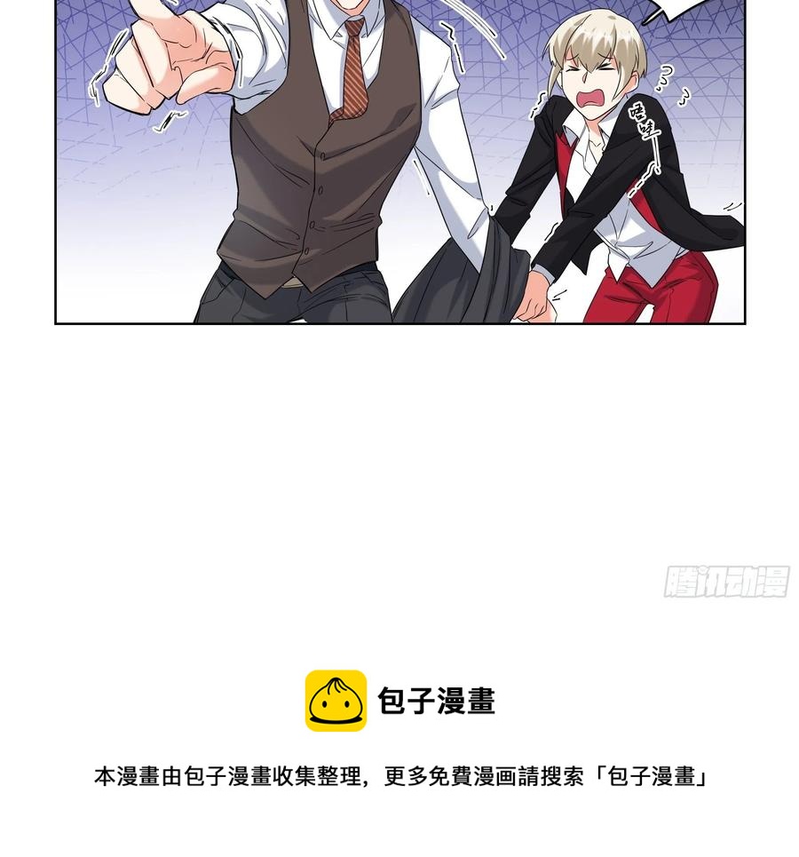 29-她更喜欢你23