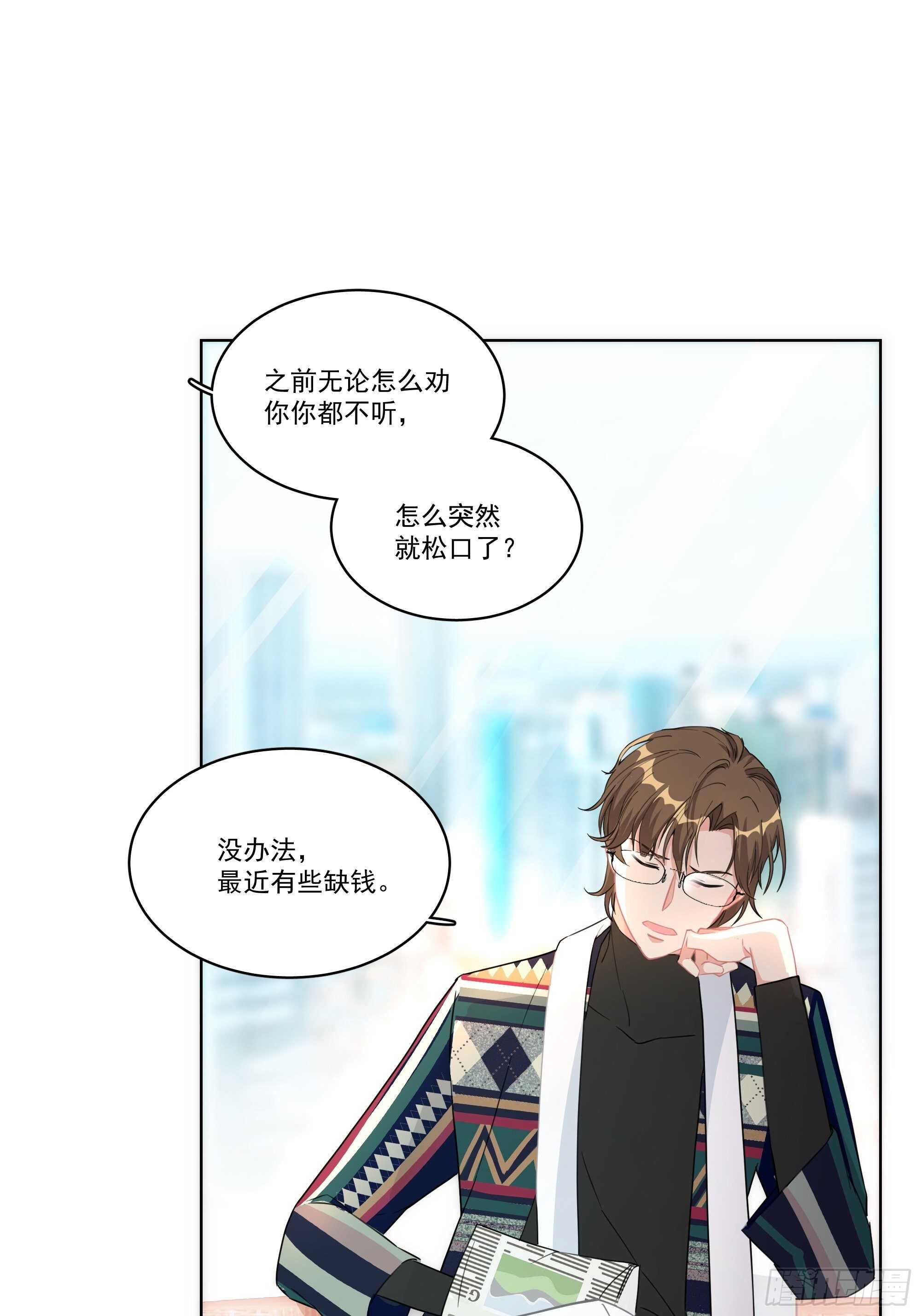 14-我没有背叛你27