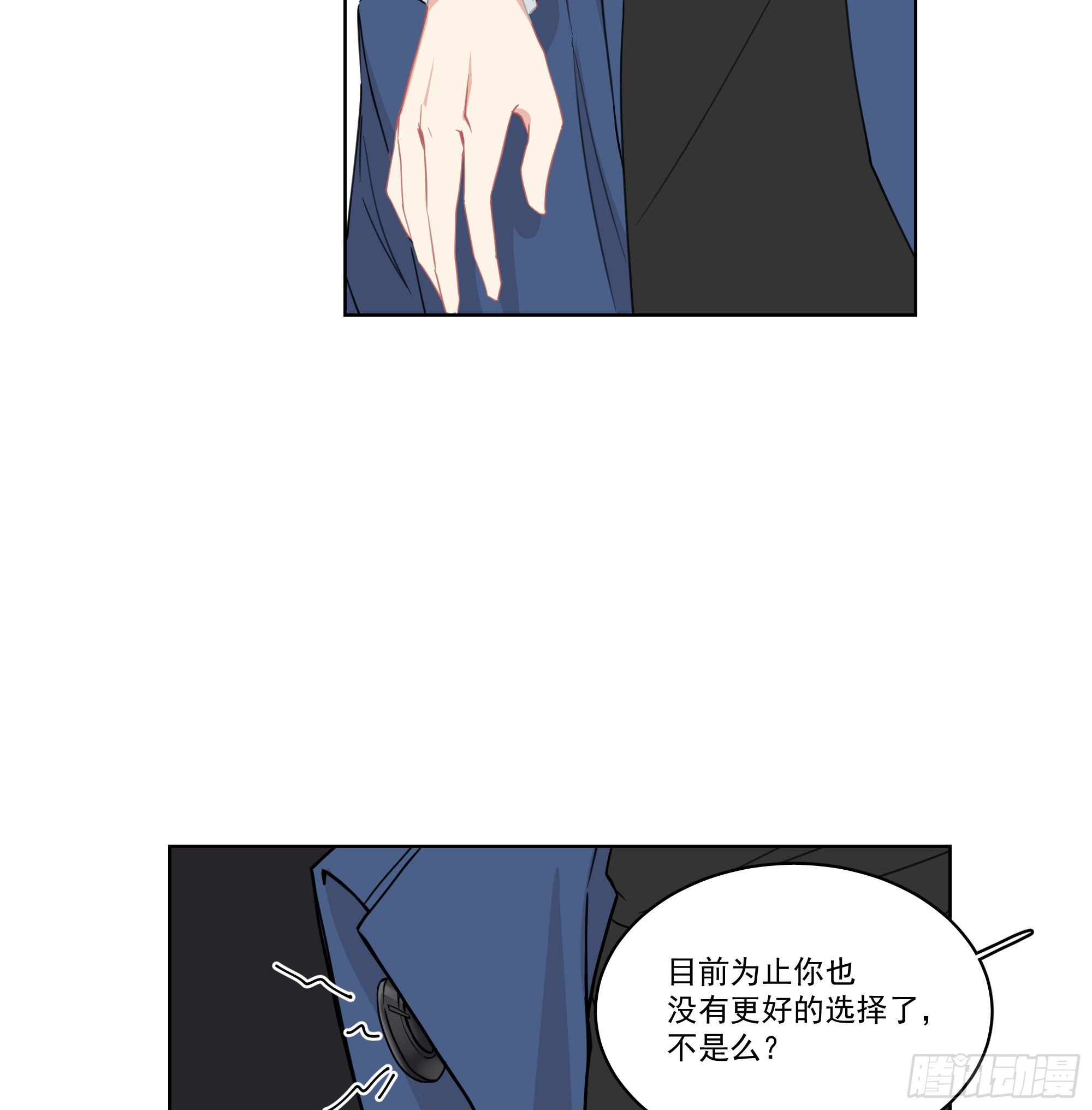 11-你们之前就认识？34
